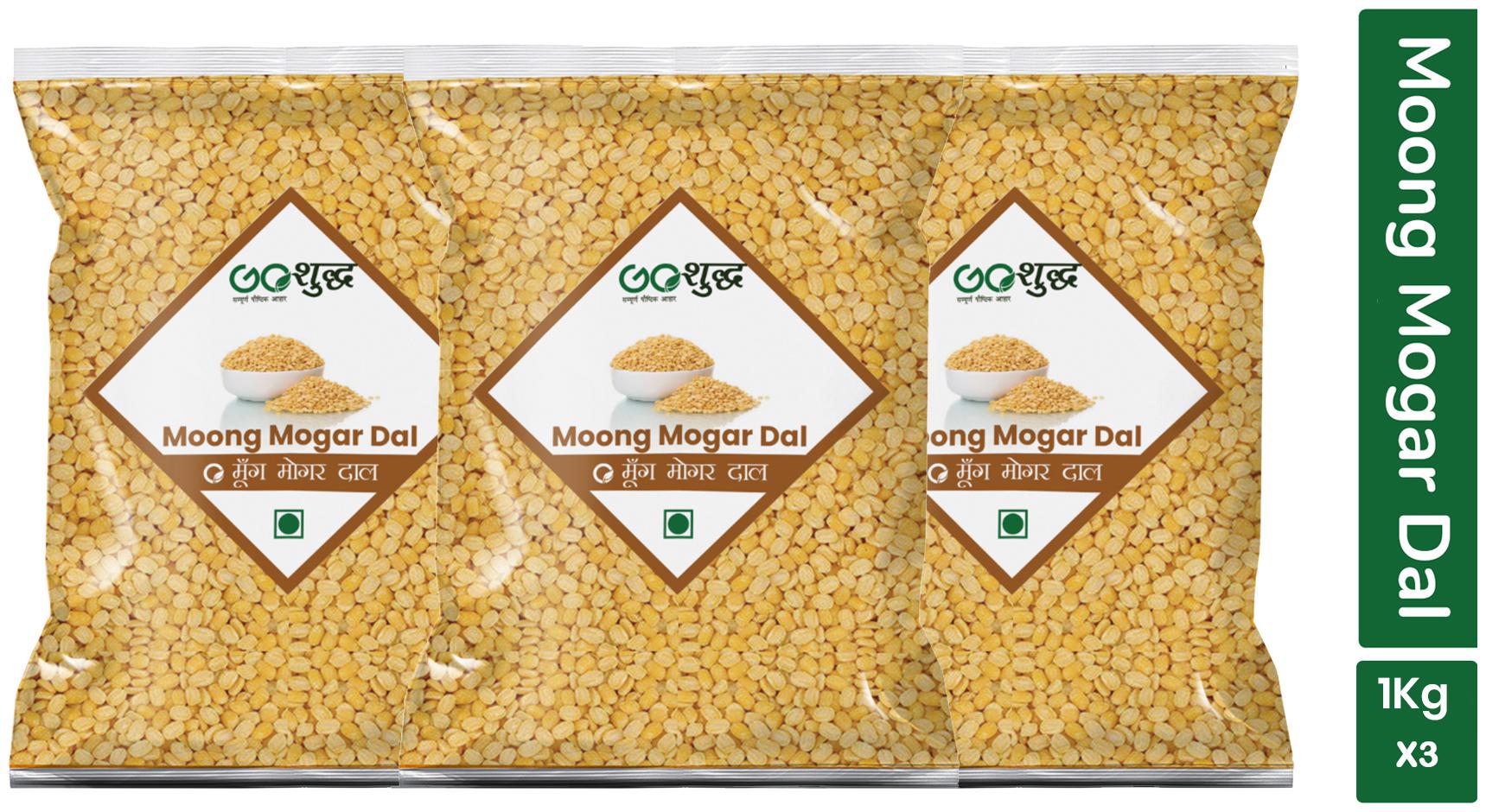 

Goshudh Premium Quality Moong Mogar Dal -1kg (Pack of 3)