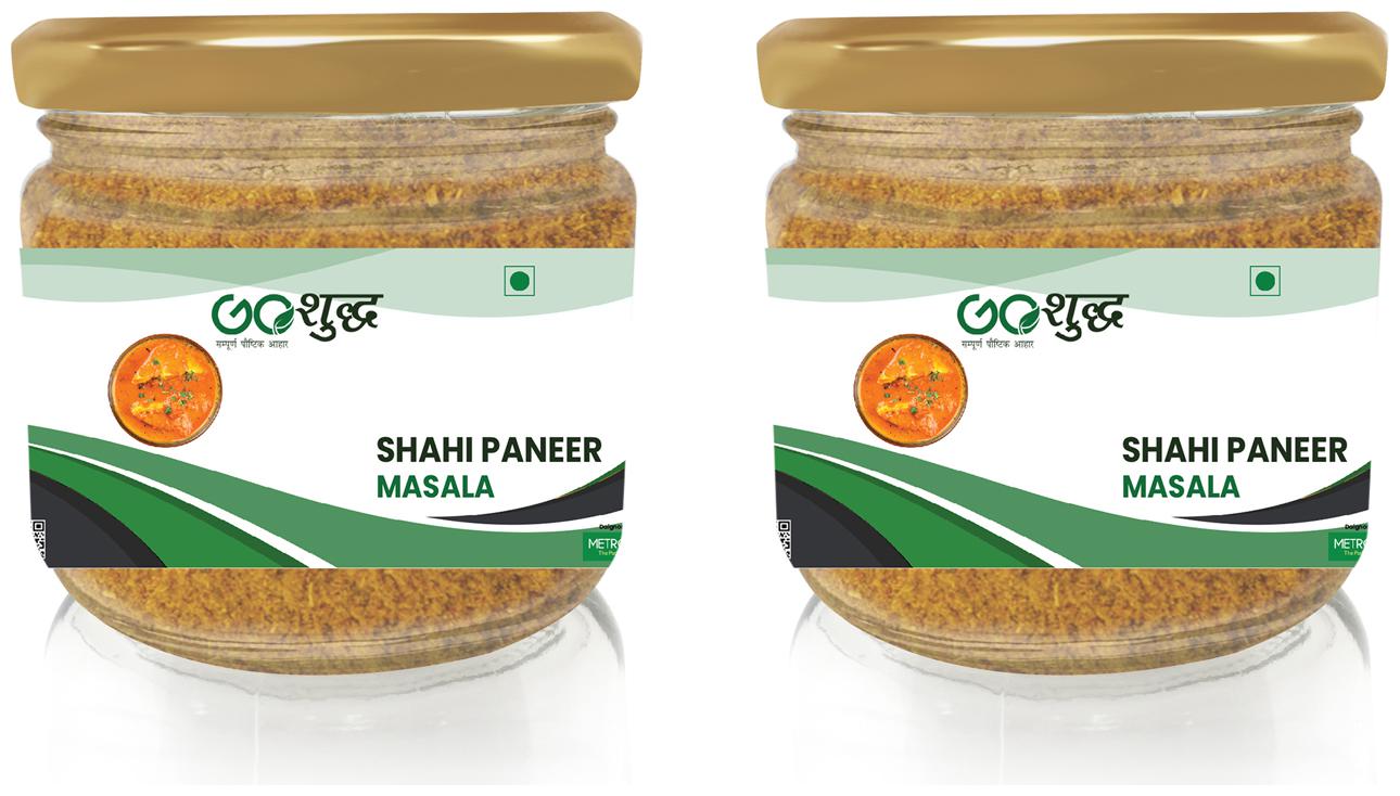 

Goshudh Premium Quality Shahi Paneer Masala Glass Jar Pack 100g (Pack Of 2)