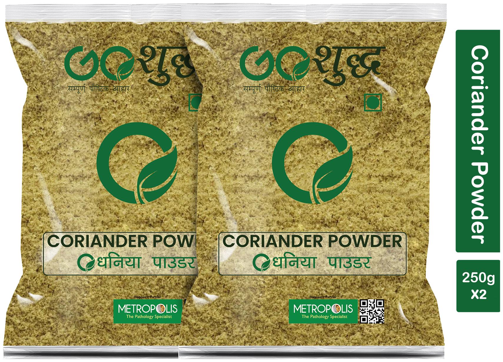 

Goshudh Premium Quality Dhaniya Powder (Coriander)-250g (Pack Of 2)