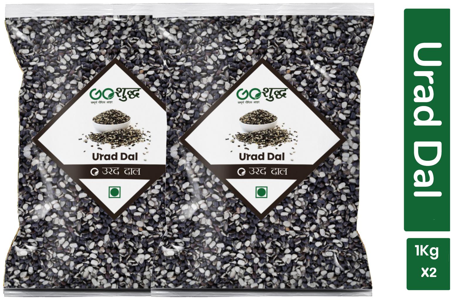 

Goshudh Premium Quality Urad Dal -1kg (Pack of 2)