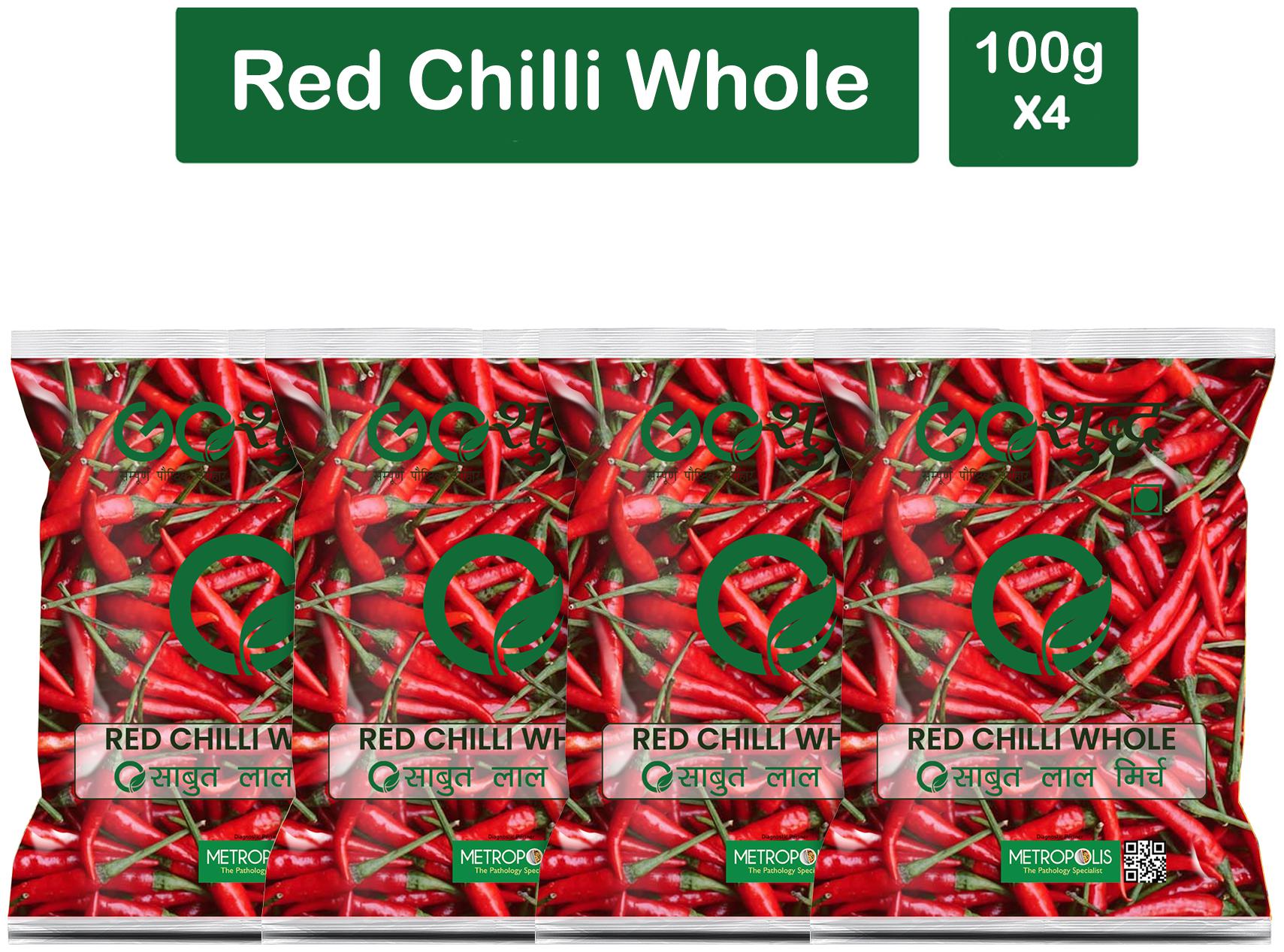 

Goshudh Premium Quality Lal Mirch Sabut (Red Pepper)-100g (Pack Of 4)