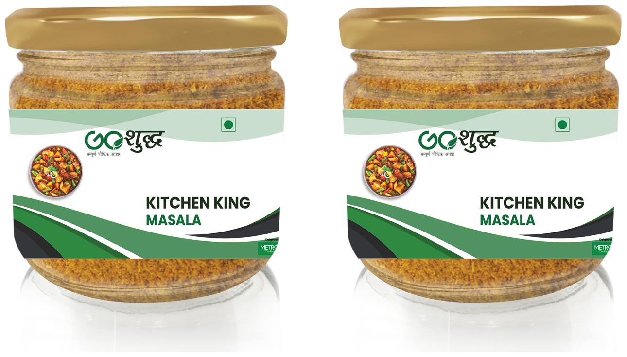 

Goshudh Premium Quality Kitchen King Masala Glass Jar Pack 100g (Pack Of 2)