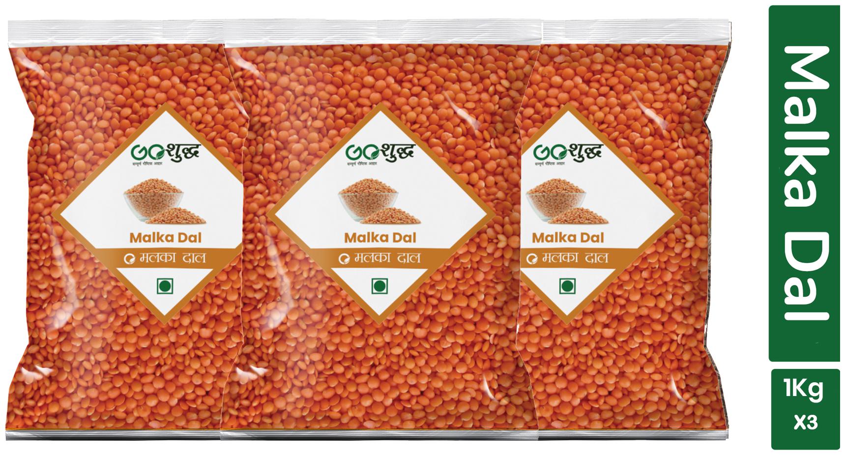 

Goshudh Premium Quality Malka Dal -1kg (Pack of 3)