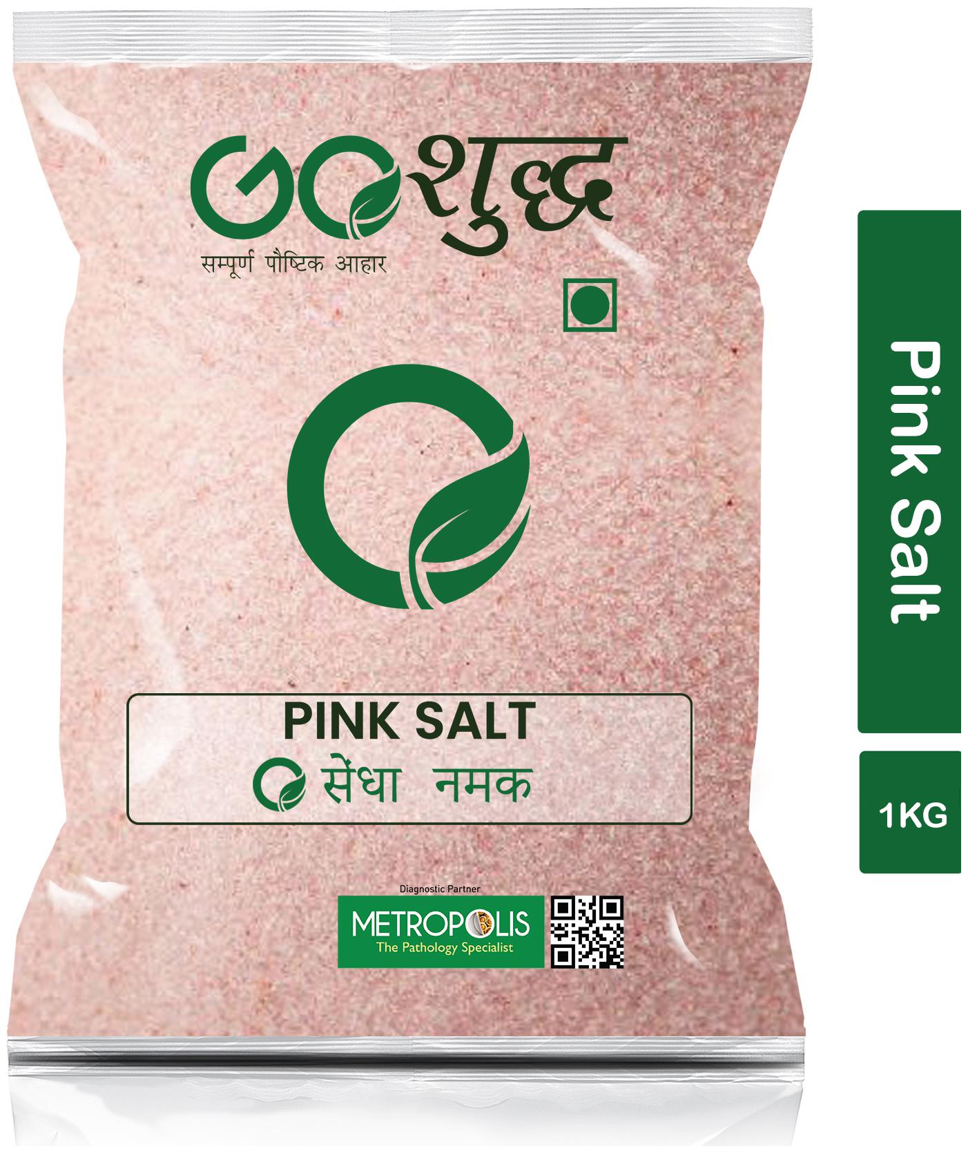 

Goshudh Premium Quality Pink Salt (Sendha Namak)-1 kg (Pack Of 1)
