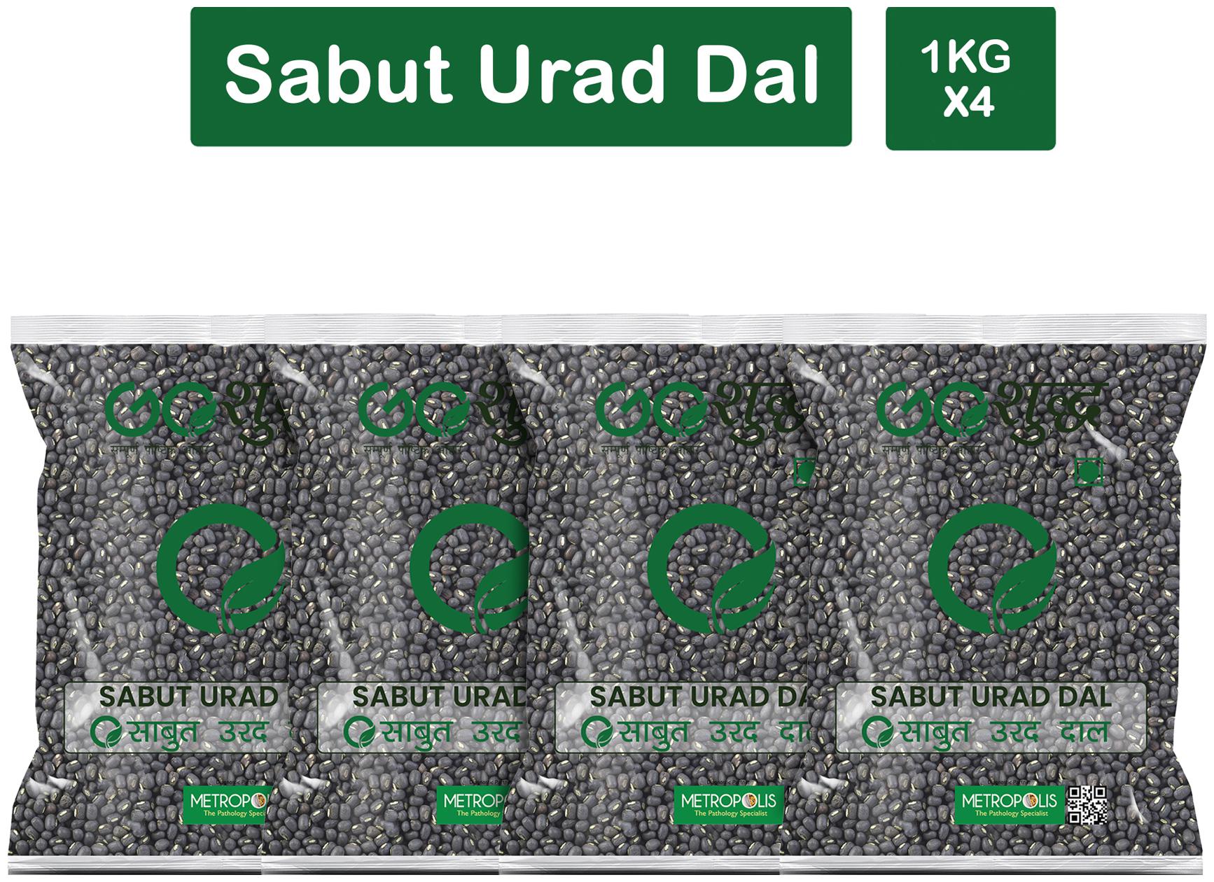 

Goshudh Premium Quality Urad Dal Sabut (Black Gram Whole)-1kg (Pack Of 4)