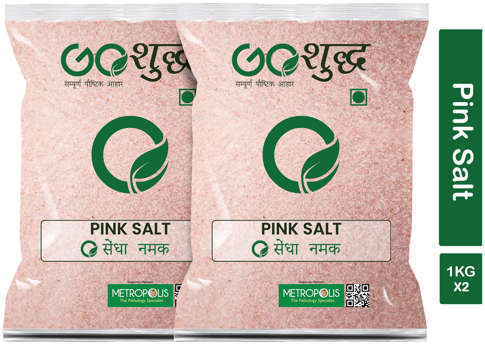 

Goshudh Premium Quality Pink Salt (Sendha Namak)-1 kg (Pack Of 2)