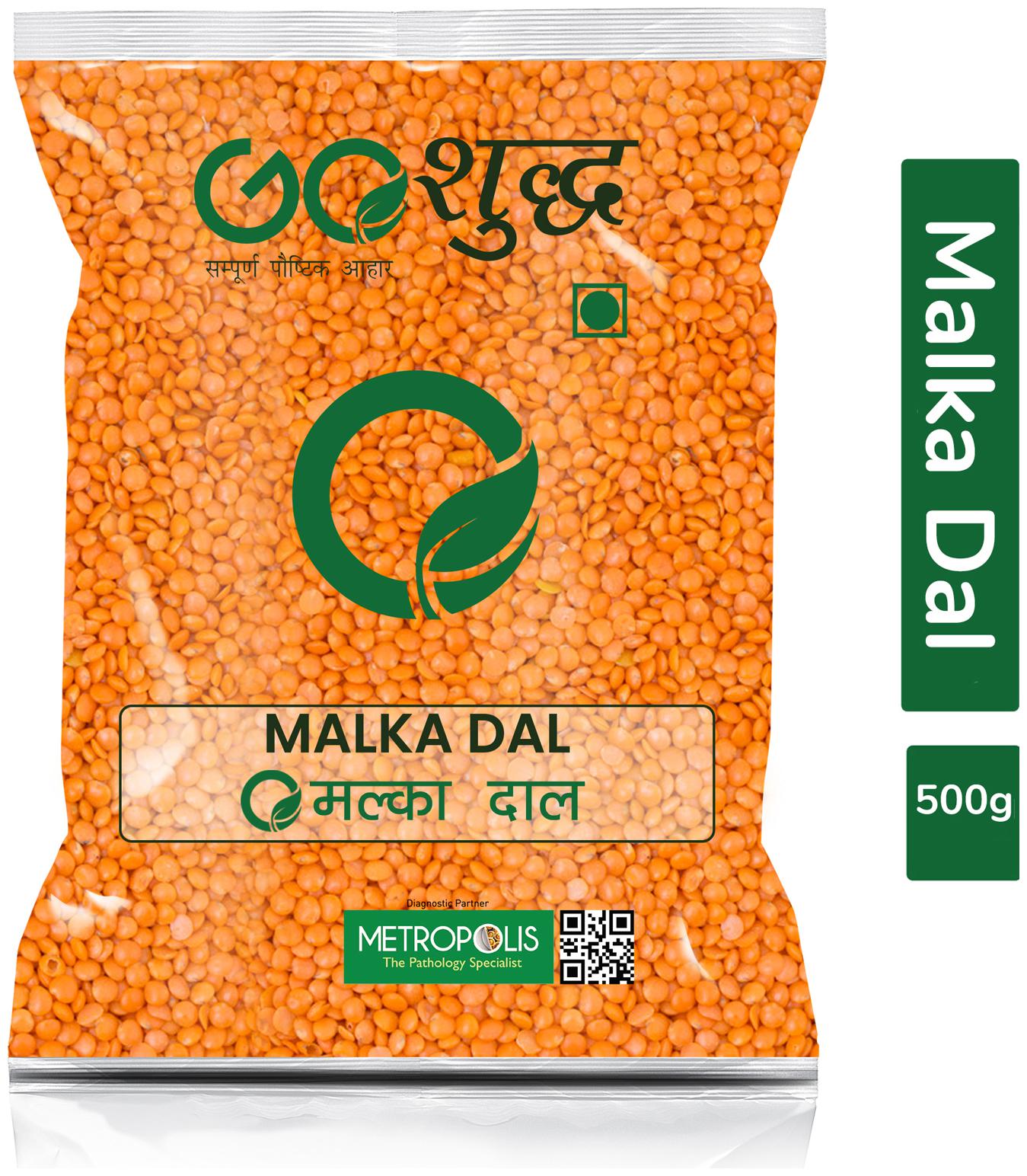 

Goshudh Premium Quality Malka Dal Split-500g (Pack Of 1)