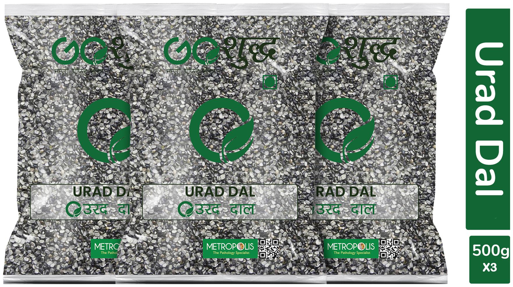 

Goshudh Premium Quality Urad Dal Split (Black Gram Split)-500g (Pack Of 3)