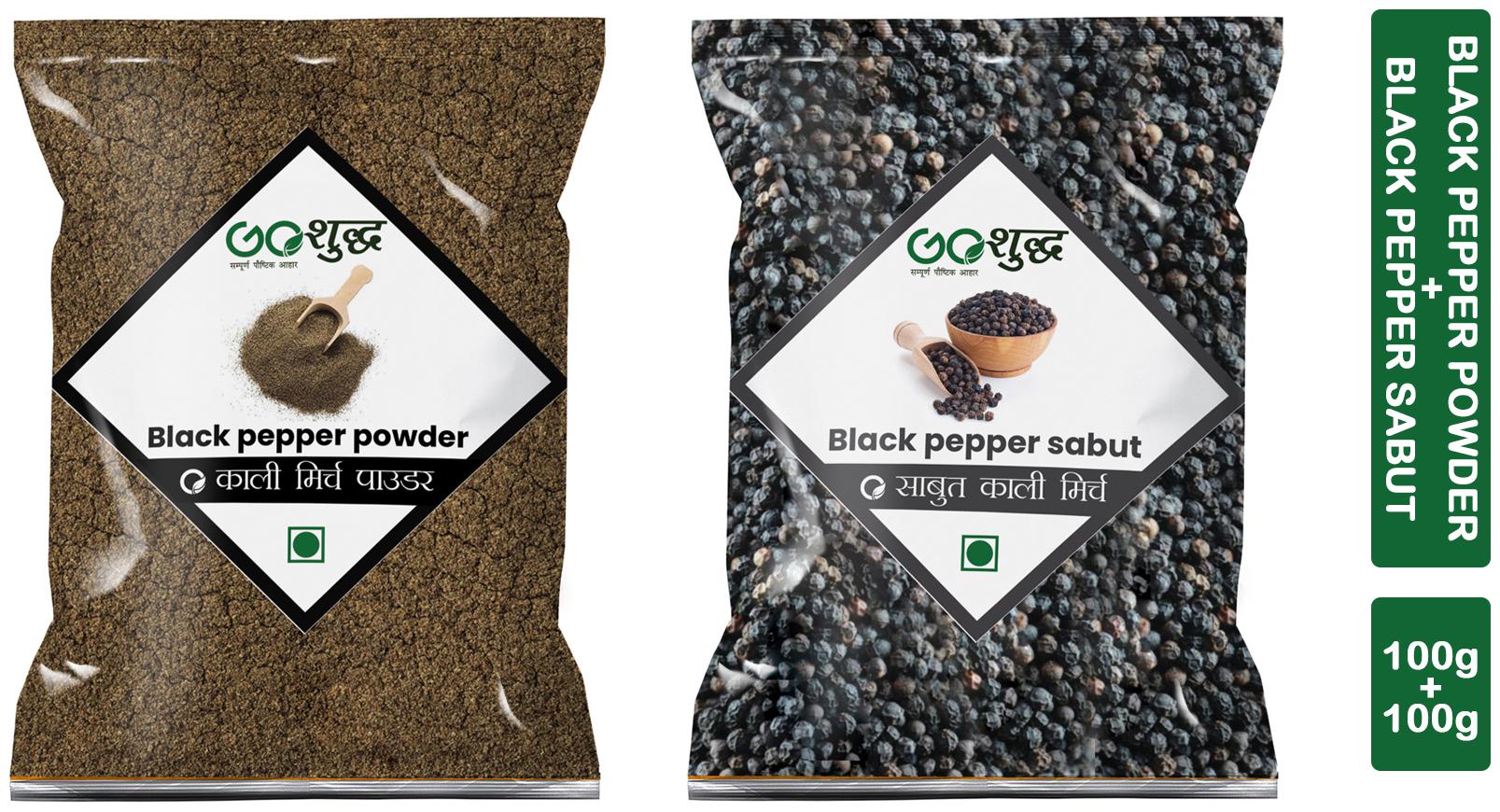 

Goshudh Premium Quality Black Pepper Powder 100g And Black Pepper Whole 100g combo (Pack of 2)