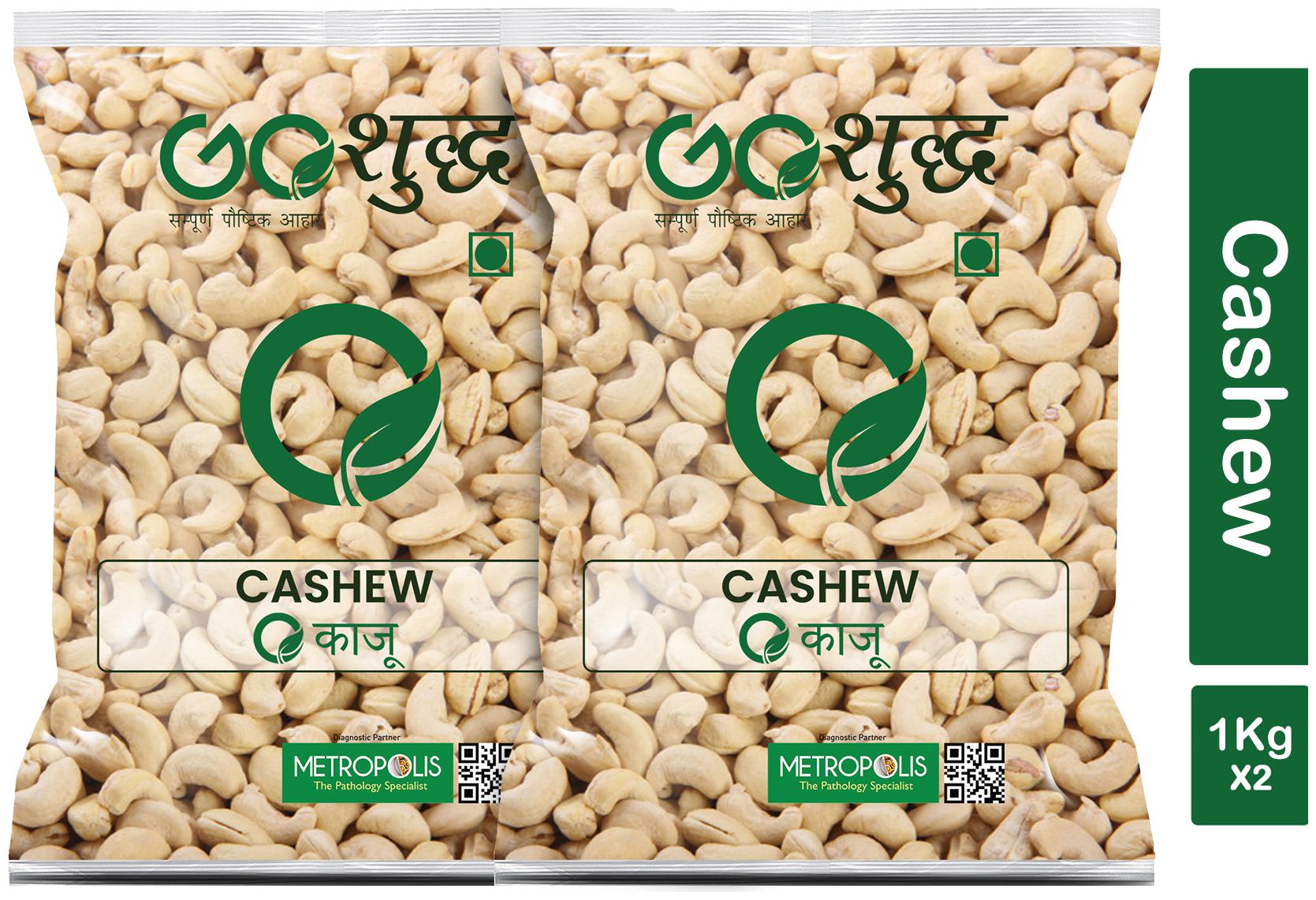 

Goshudh Premium Quality Kaju (Cashew) 1kg (Pack Of 2)