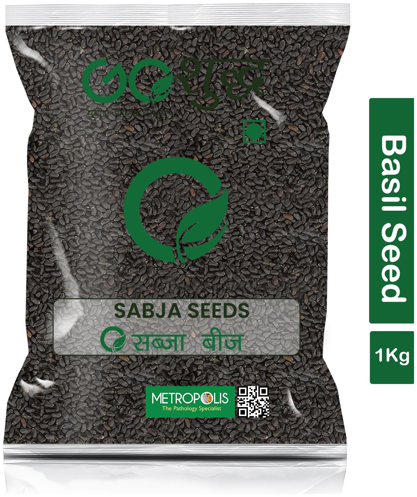 

Goshudh Premium Quality Sabja Seeds (Basil) 1Kg (Pack Of 1)
