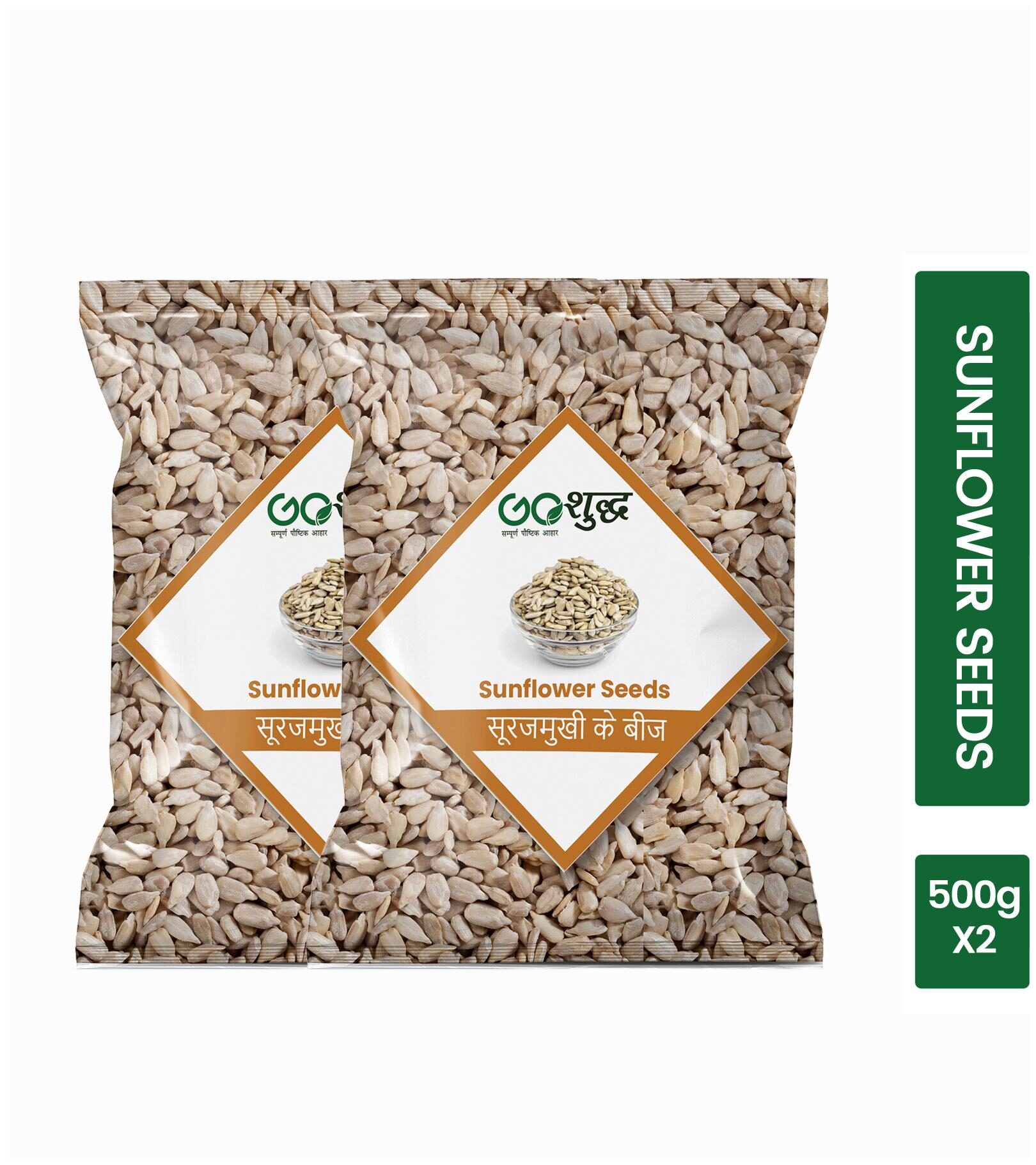 

Goshudh Premium Quality sunflower seed 500 g each (Pack of 2)
