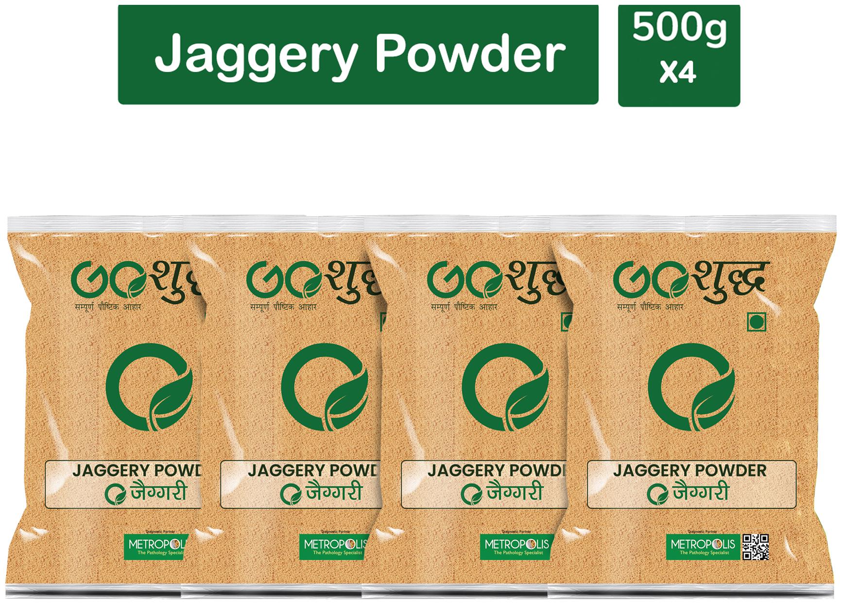 

Goshudh Premium Quality Jaggery Powder-500 g (Pack Of 4)