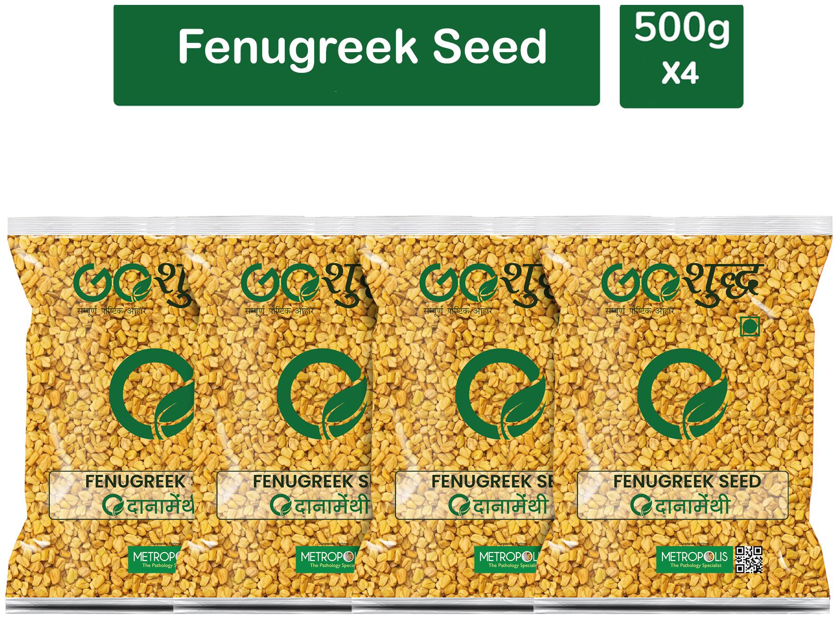 

Goshudh Premium Quality Dana Methi (Fenugreek Seeds)-500g (Pack Of 4)