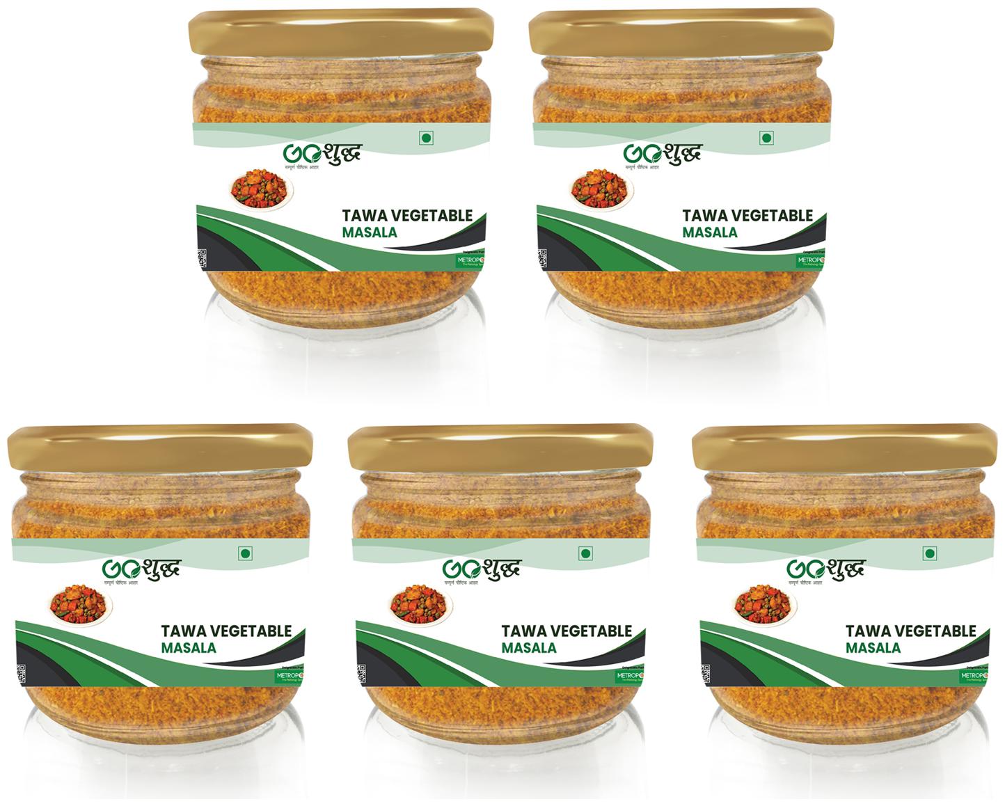 

Goshudh Premium Quality Tawa Vegetable Masala Glass Jar Pack 100g (Pack Of 5)