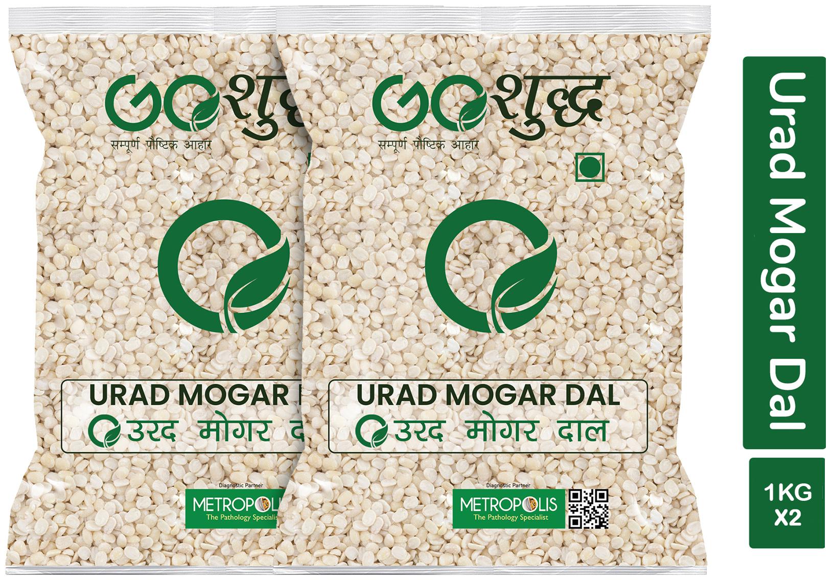 

Goshudh Premium Quality Urad Mogar Dal Split (Yellow Urad Bean)-1kg (Pack Of 2)