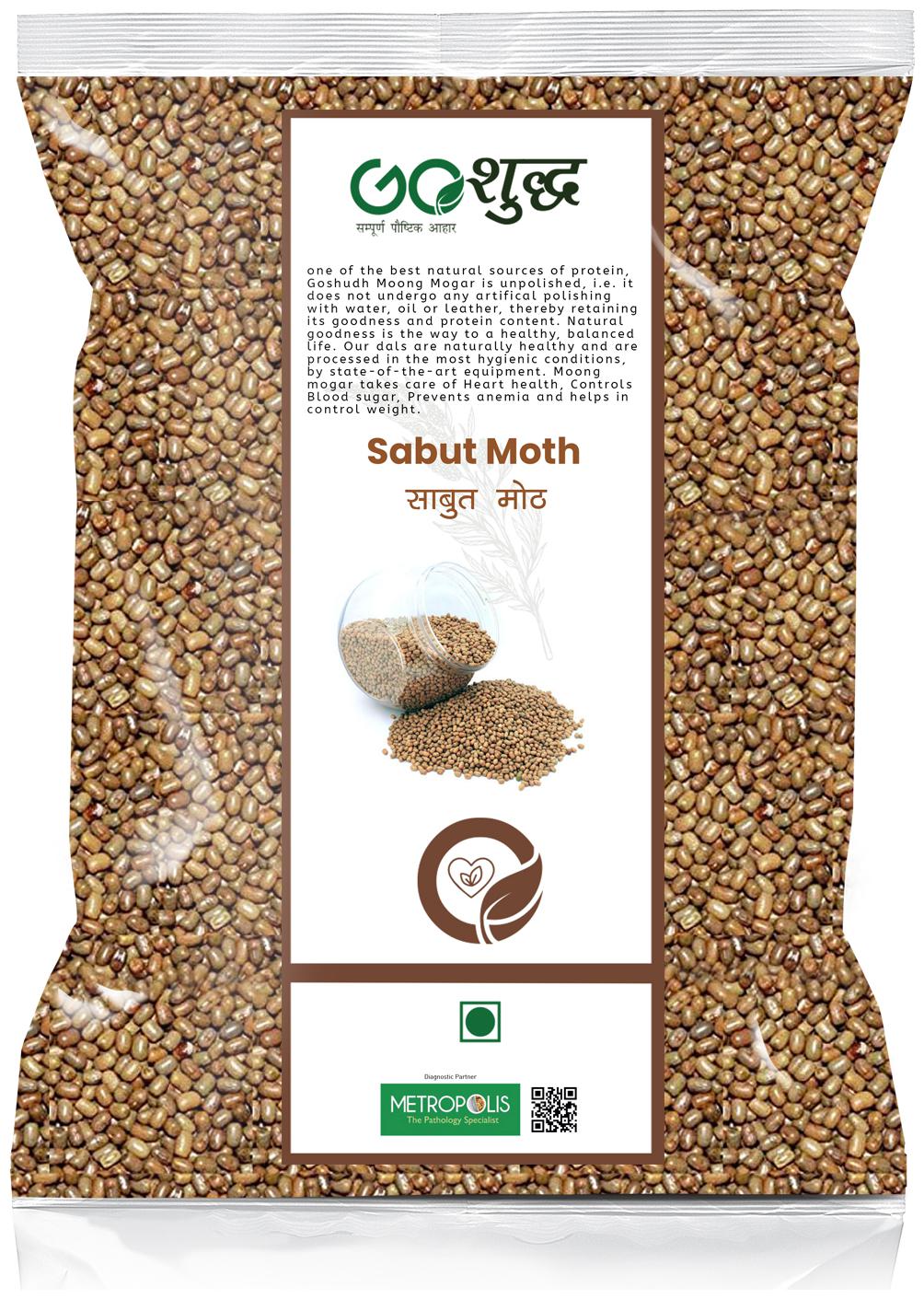 

Goshudh Premium Quality Sabut Moth 5 kg