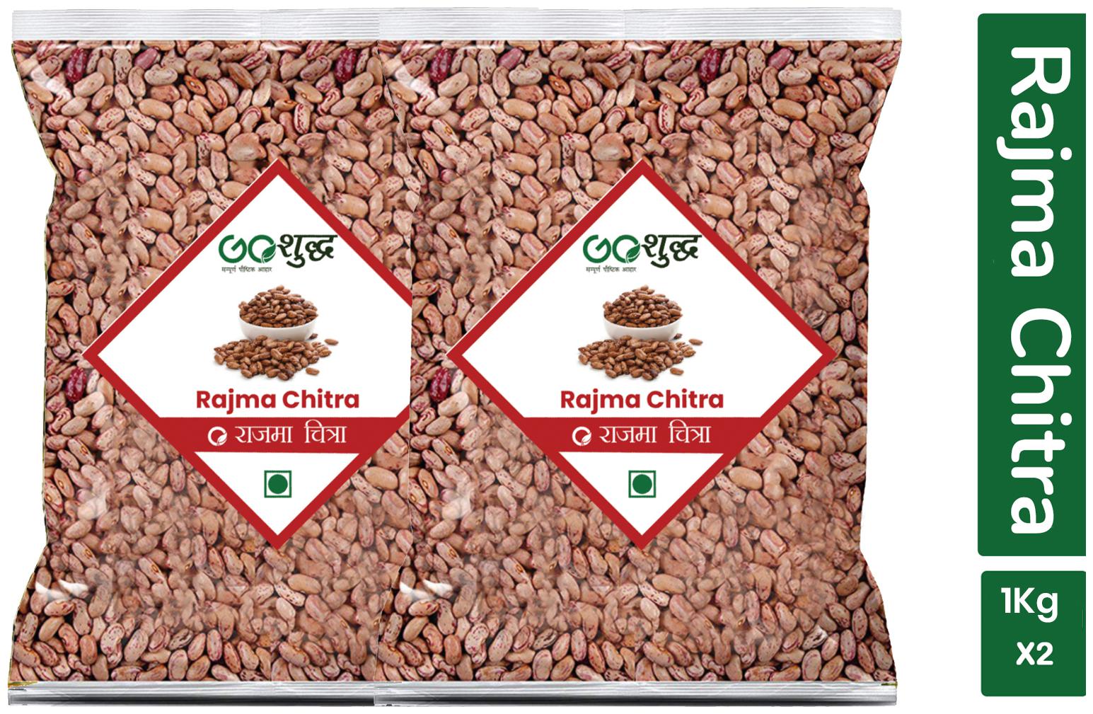 

Goshudh Premium Quality Rajma Chitra -1kg (Pack of 2)