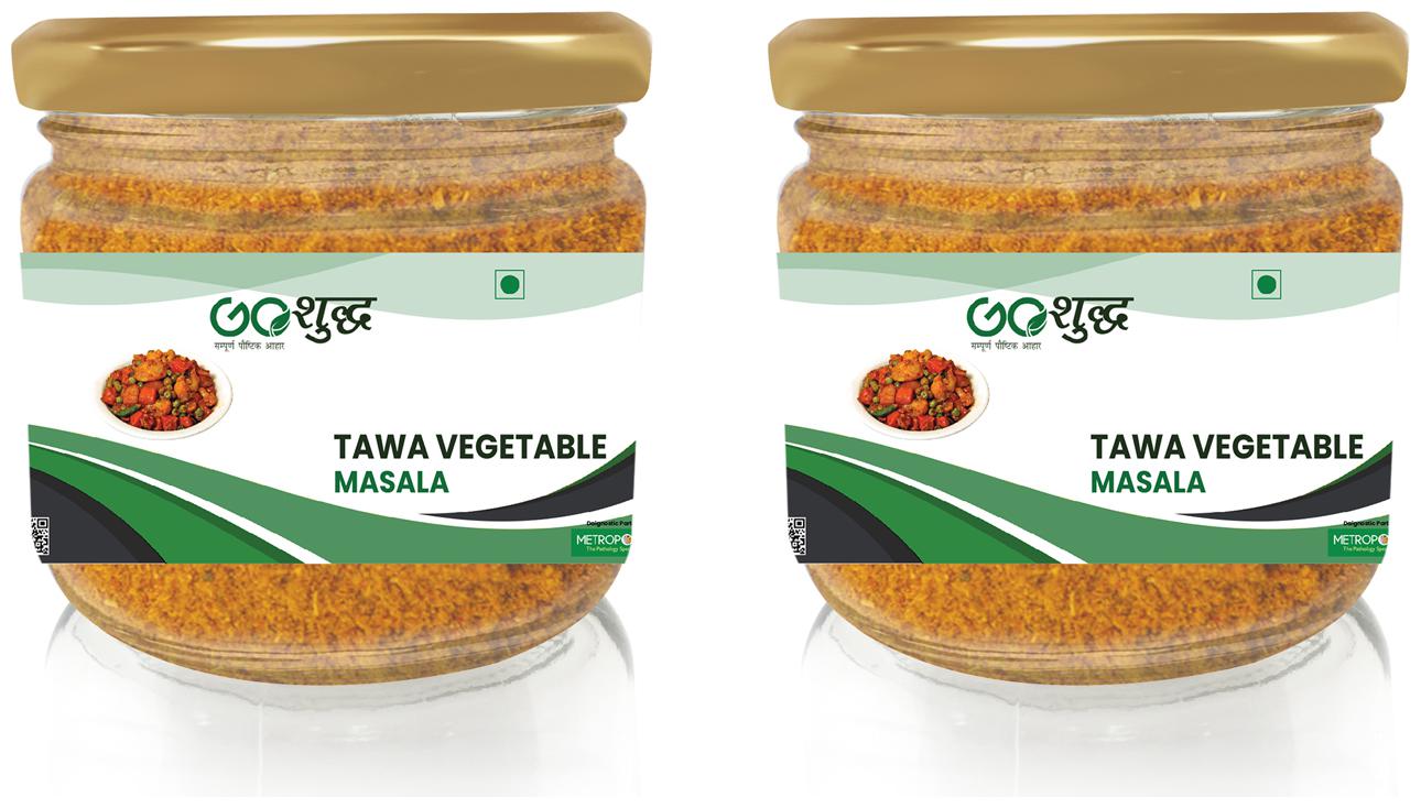 

Goshudh Premium Quality Tawa Vegetable Masala Glass Jar Pack 100g (Pack Of 2)