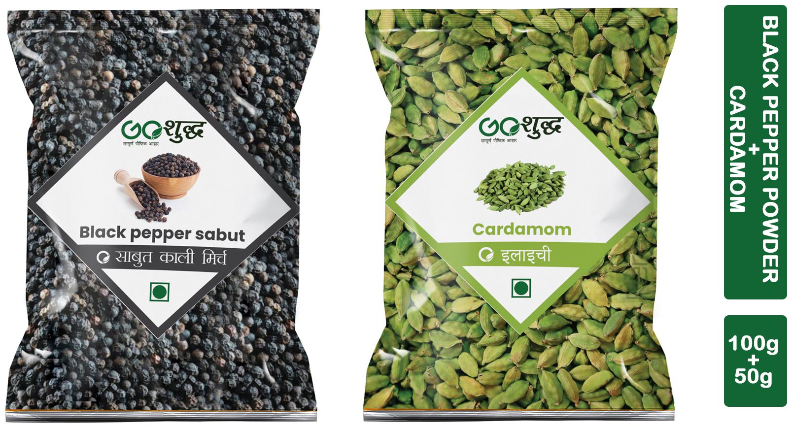 

Goshudh Premium Quality Black Pepper Sabut 100g And Elaichi 50g combo (Pack of 2)