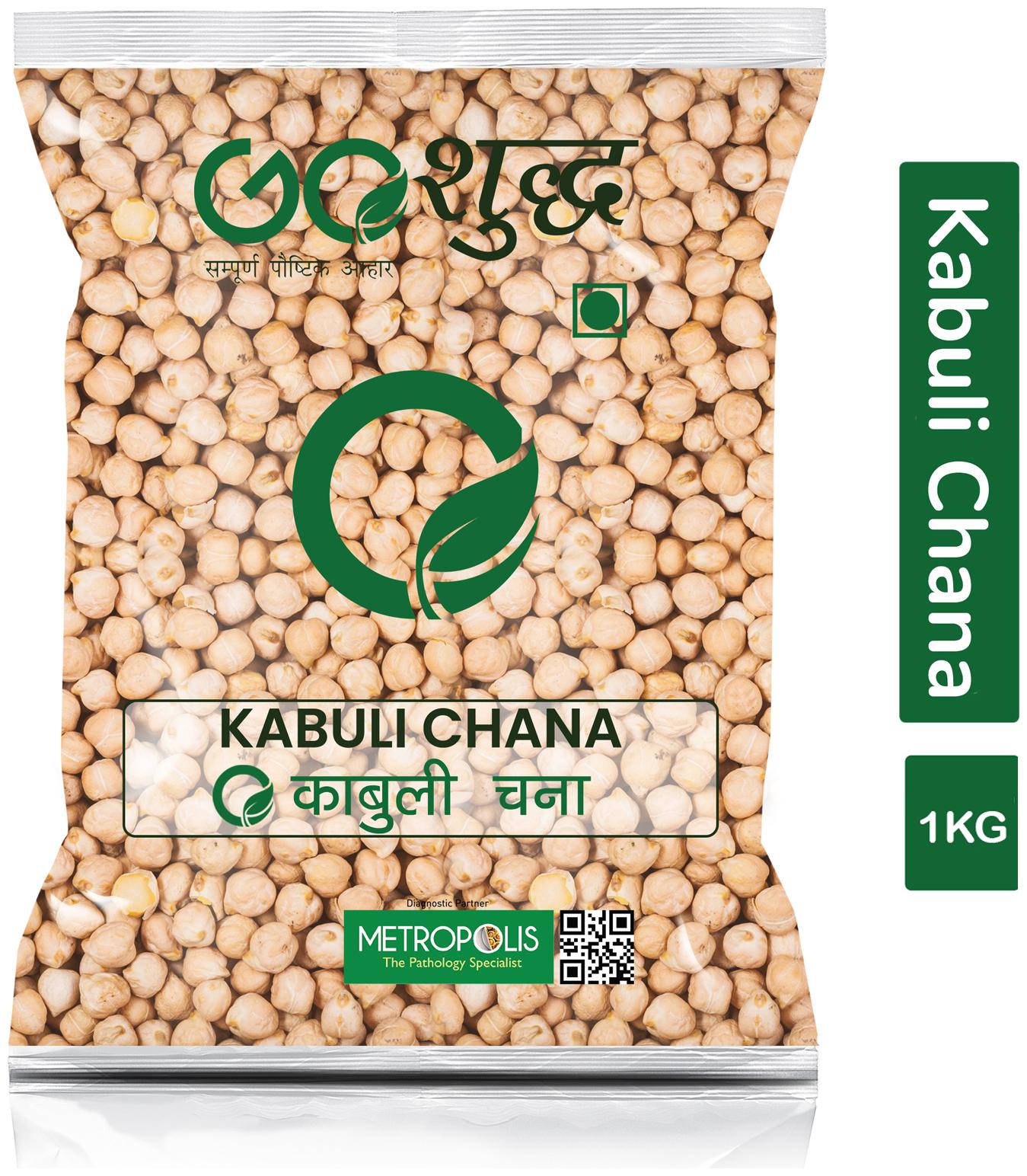 

Goshudh Premium Quality Kabuli Chana Sabut (White Chickpeas Whole)-1kg (Pack Of 1)
