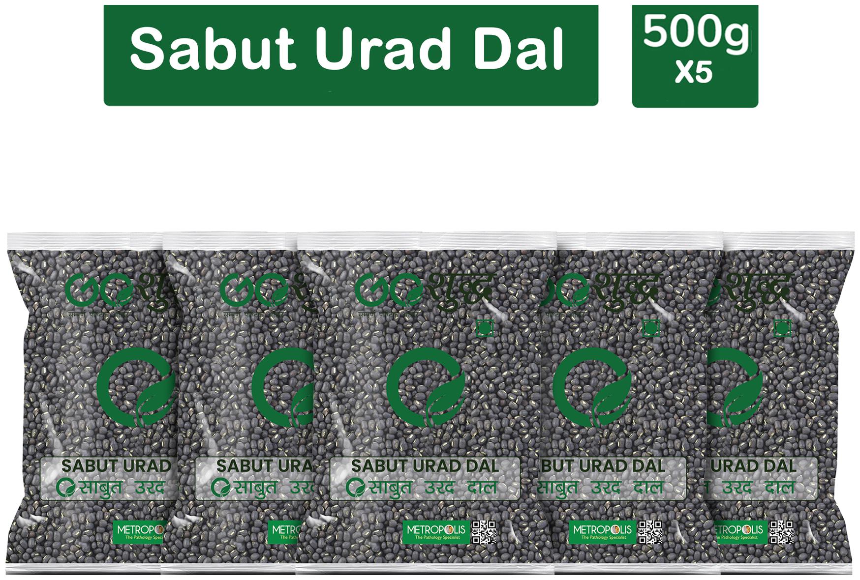 

Goshudh Premium Quality Urad Dal Sabut (Black Gram Whole)-500g (Pack Of 5)