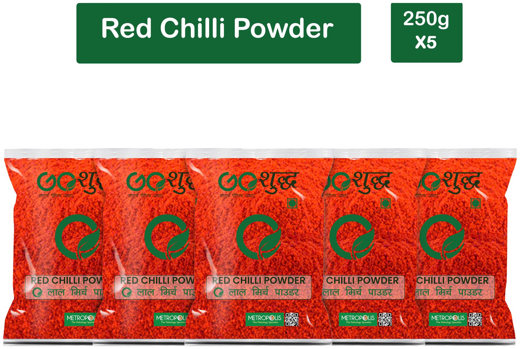 

Goshudh Premium Quality Lal Mirch Powder (Red Pepper)-250g (Pack Of 5)