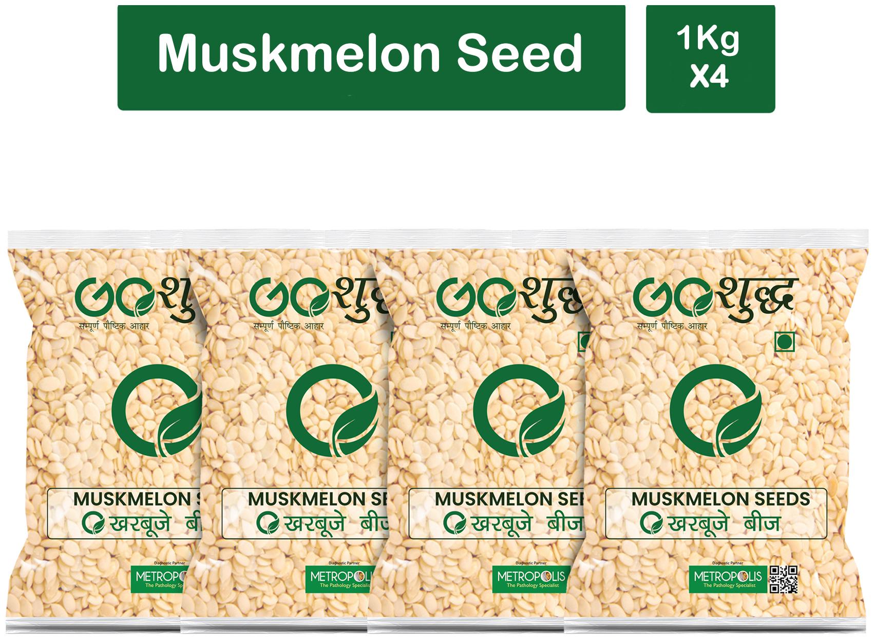 

Goshudh Premium Quality Muskmelon Seeds 1Kg (Pack Of 4)