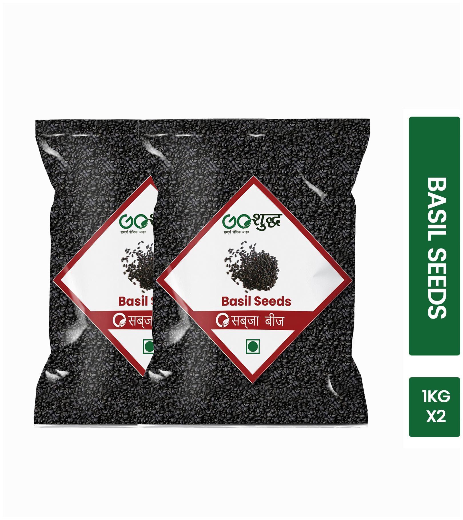 

Goshudh Premium Quality Basil Seed 1 kg each (Pack of 2)