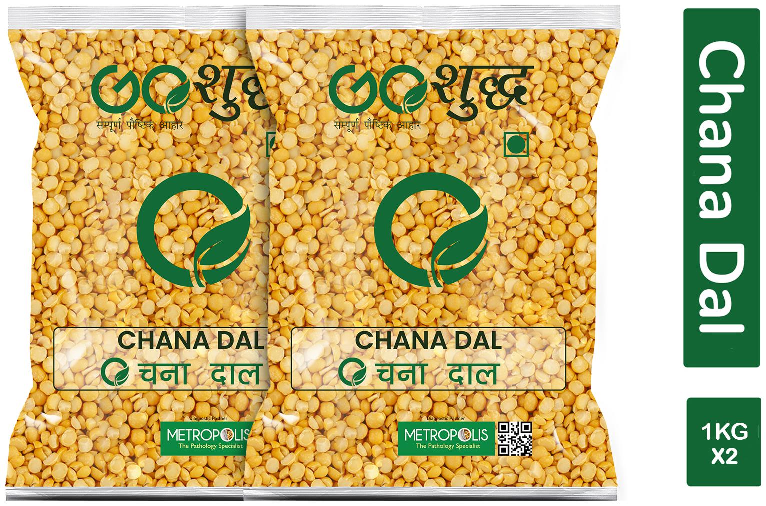 

Goshudh Premium Quality Chana Dal Split (Brown Chickpeas Split)-1kg (Pack Of 2)