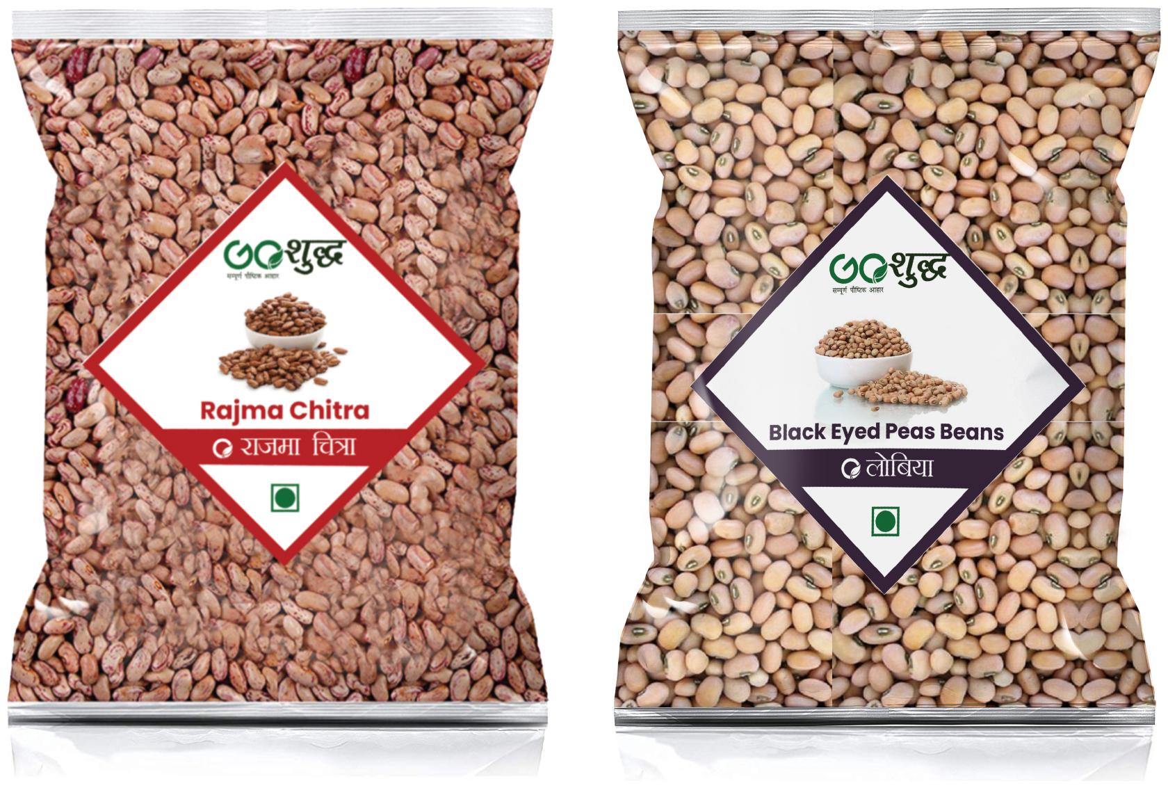 

Goshudh Premium Quality Rajma Chitra Lobiya 400 g Each ( Pack of 2 )