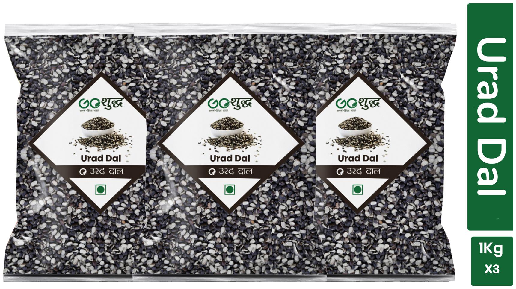 

Goshudh Premium Quality Urad Dal -1kg (Pack of 3)