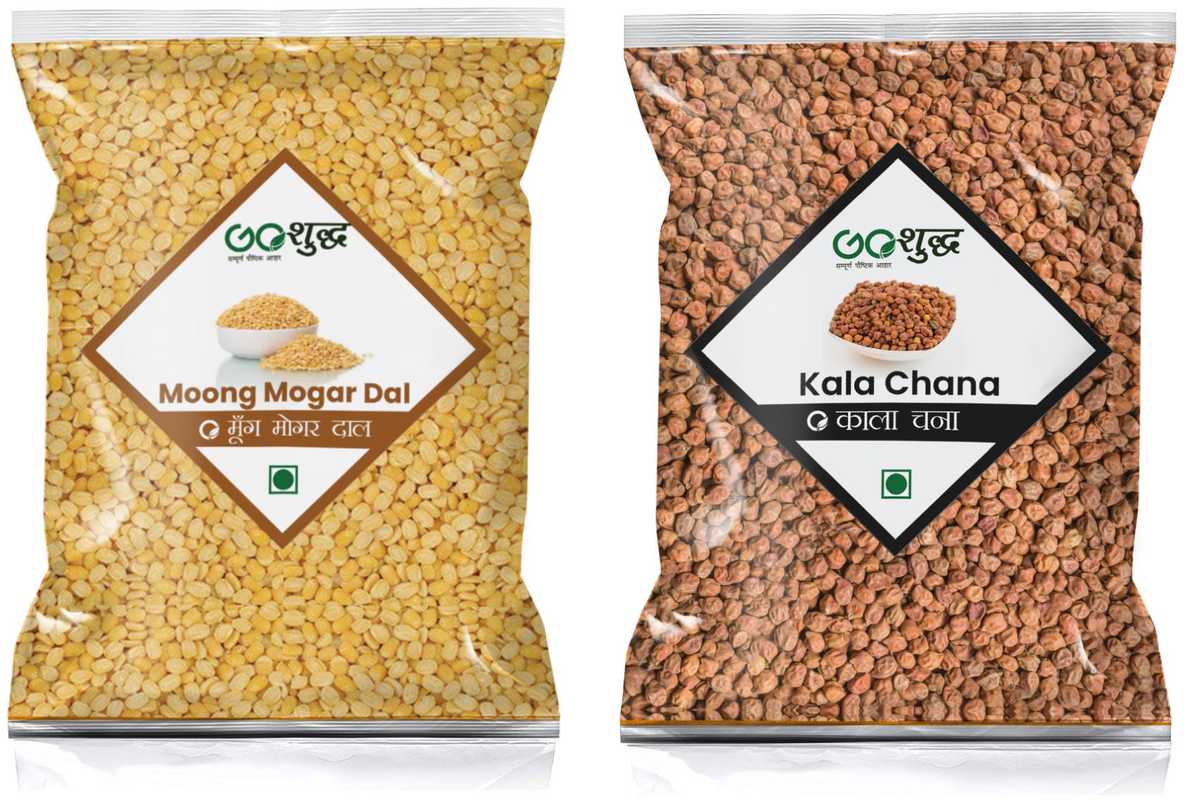 

Goshudh Premium Quality Moong Mogar Kala Chana 400 g Each ( Pack of 2 )