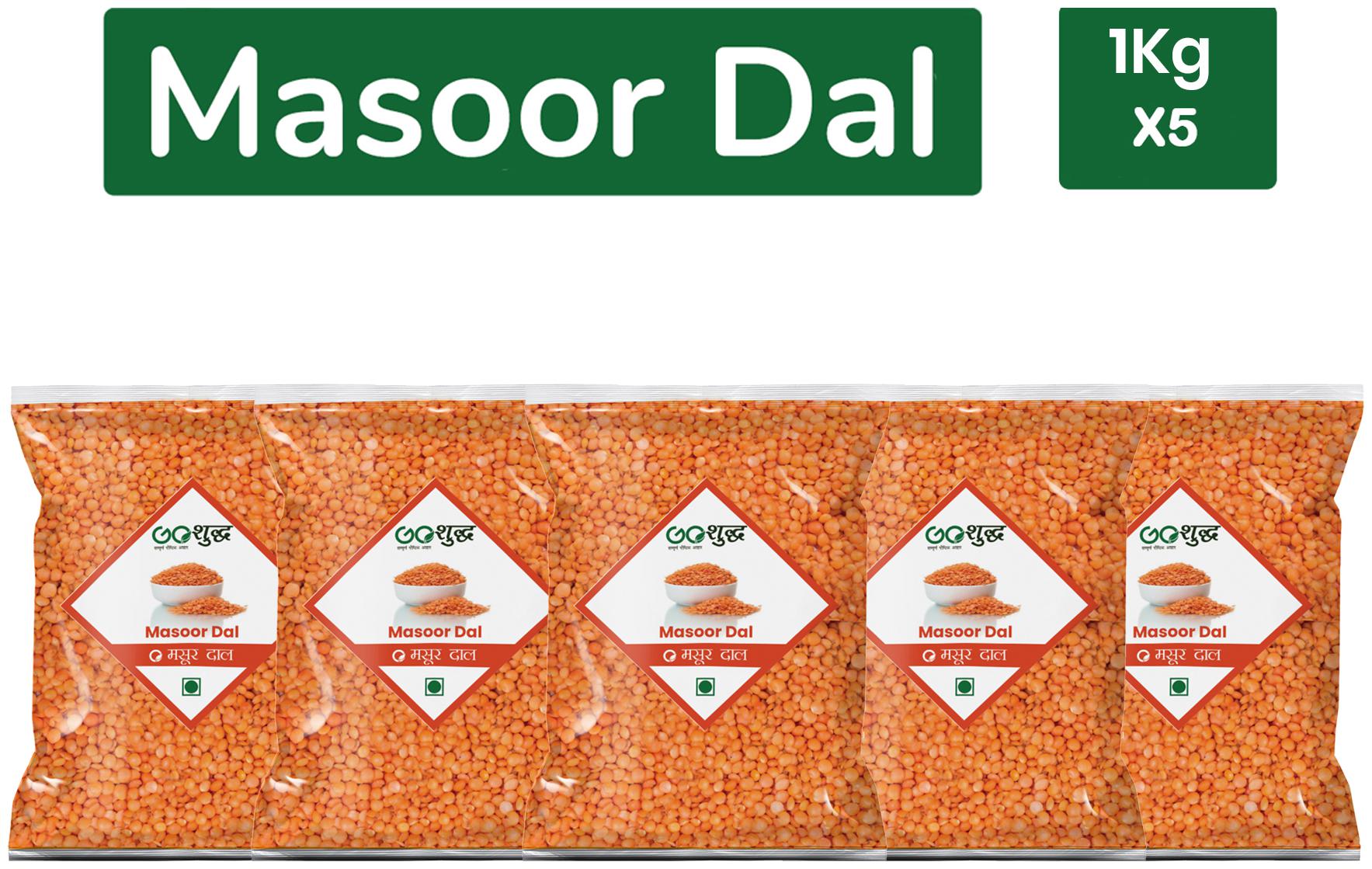

Goshudh Premium Quality Masoor Dal -1kg (Pack of 5)