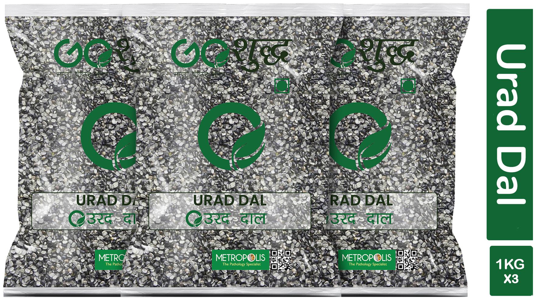 

Goshudh Premium Quality Urad Dal Split (Black Gram Split)-1kg (Pack Of 3)