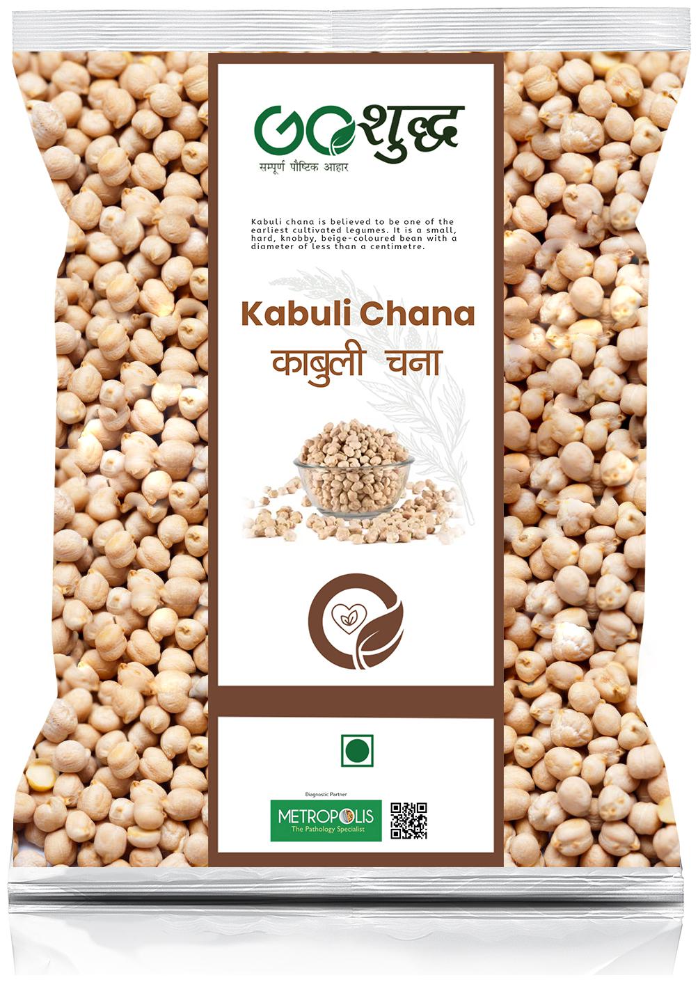 

Goshudh Premium Quality Kabuli Chana 3 kg