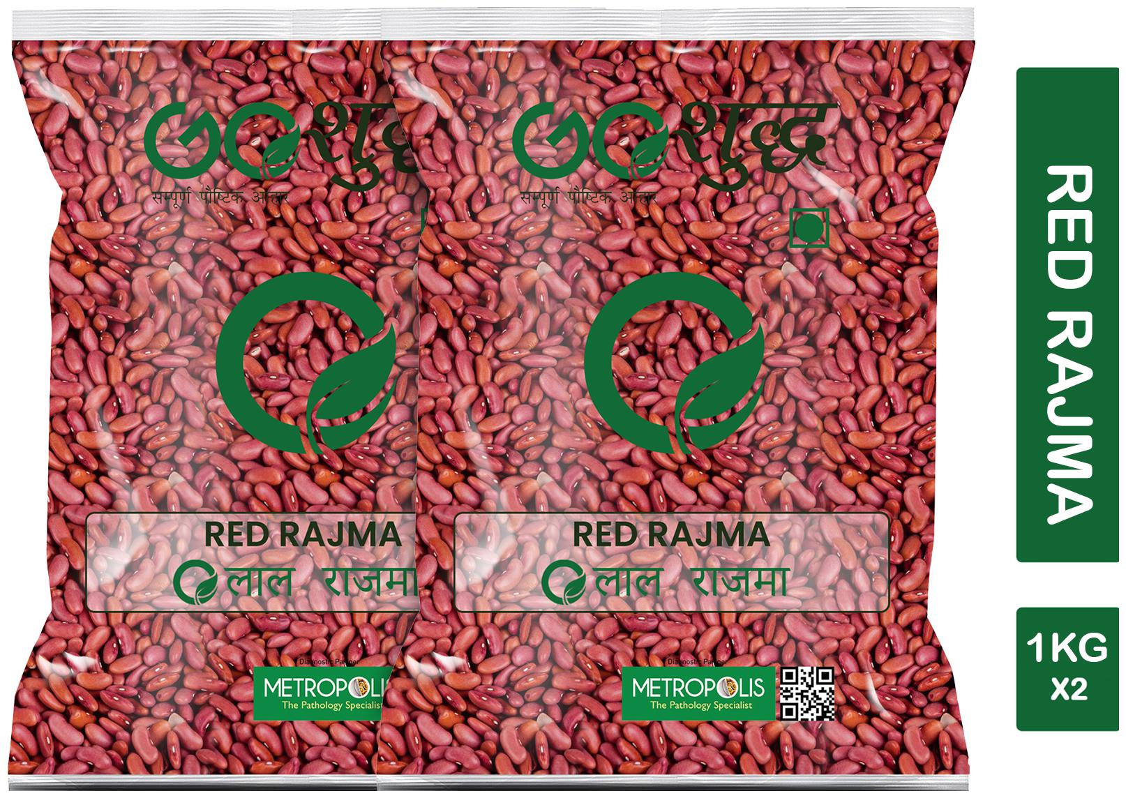 

Goshudh Premium Quality Red Rajma (Red Kidney Beans)-1kg (Pack Of 2)