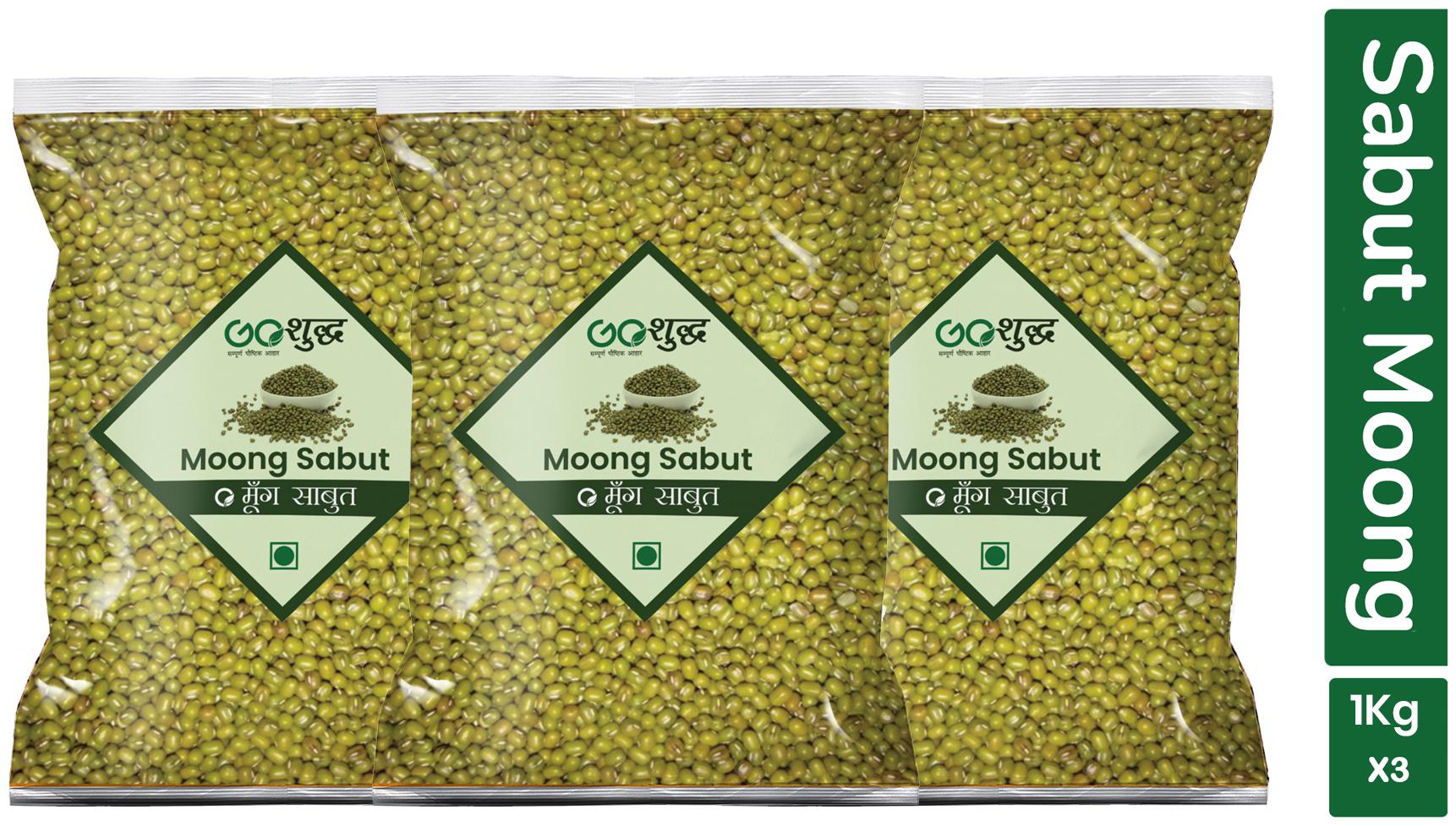 

Goshudh Premium Quality Sabut Moong -1kg (Pack of 3)