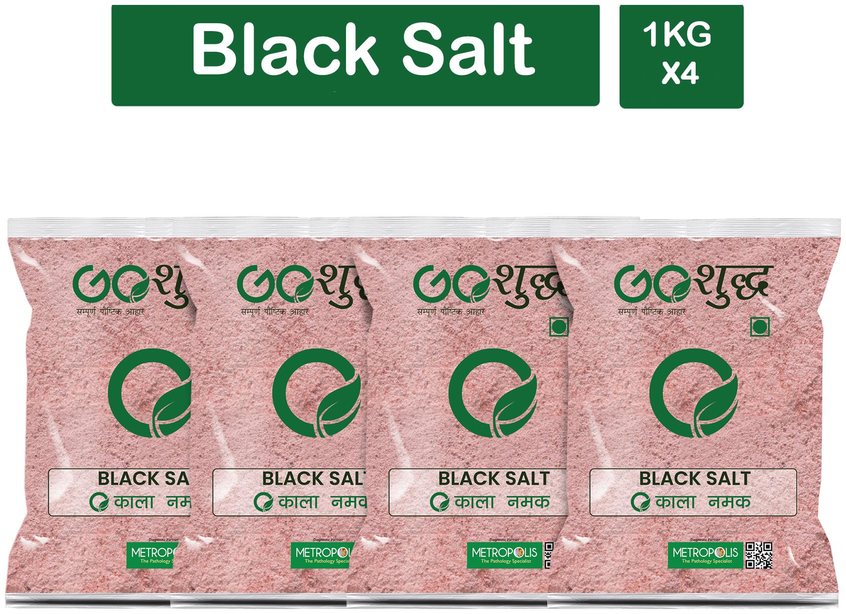 

Goshudh Premium Quality Black Salt (Kala Namak)-1 kg (Pack Of 4)
