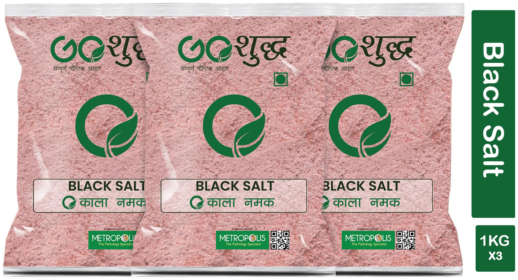 

Goshudh Premium Quality Black Salt (Kala Namak)-1 kg (Pack Of 3)