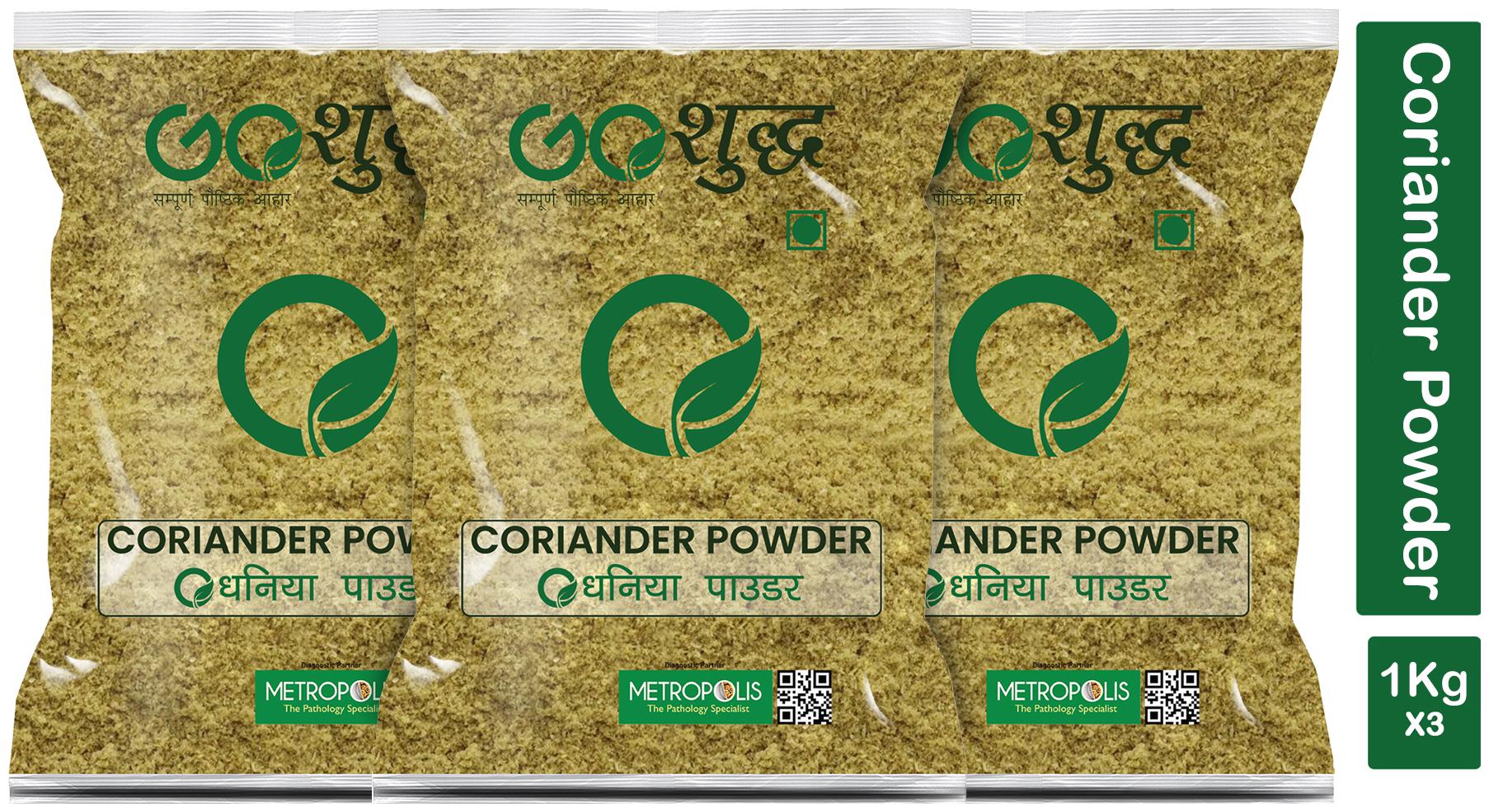 

Goshudh Premium Quality Dhaniya Powder (Coriander)-1Kg (Pack Of 3)