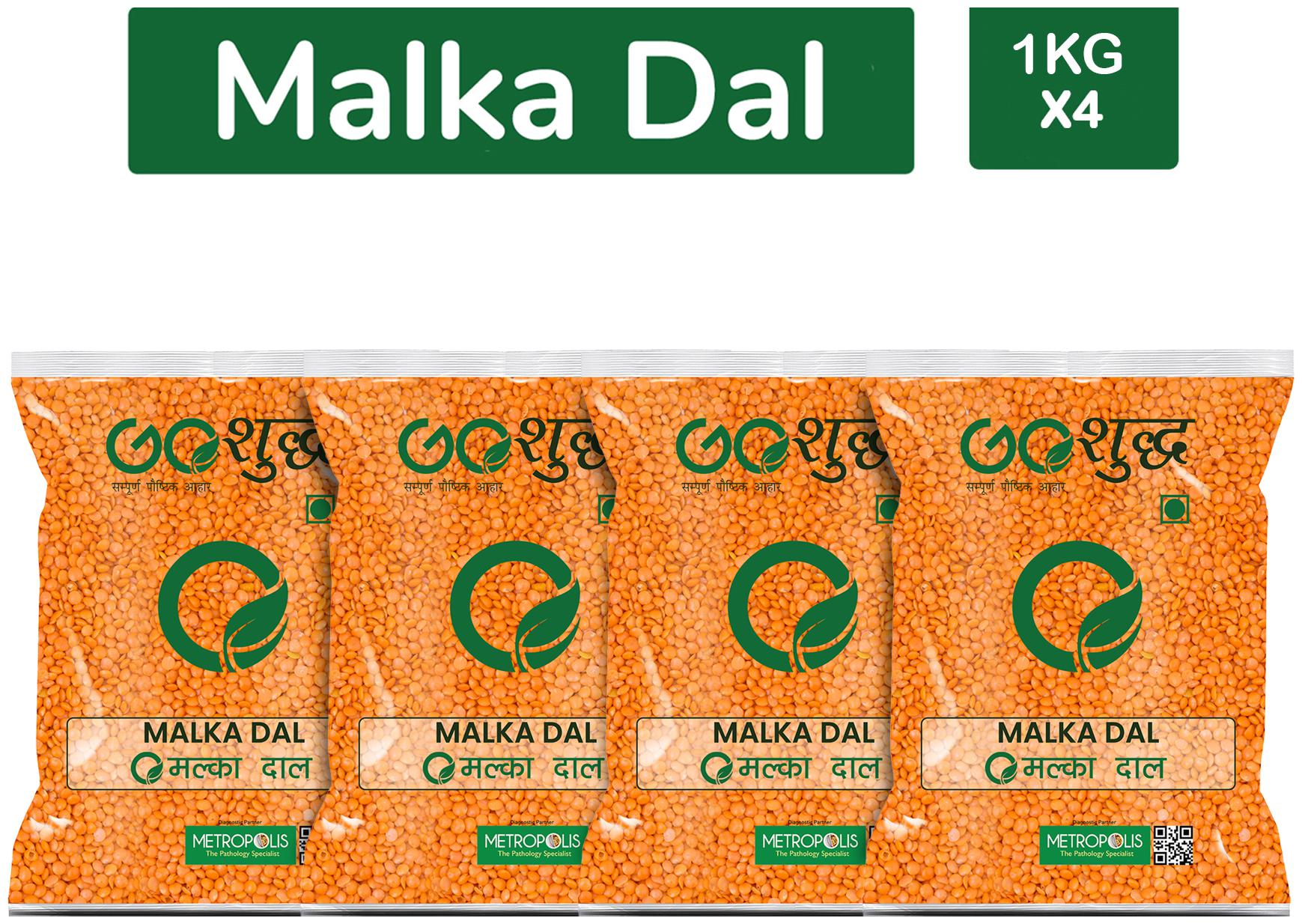 

Goshudh Premium Quality Malka Dal Split-1kg (Pack Of 4)