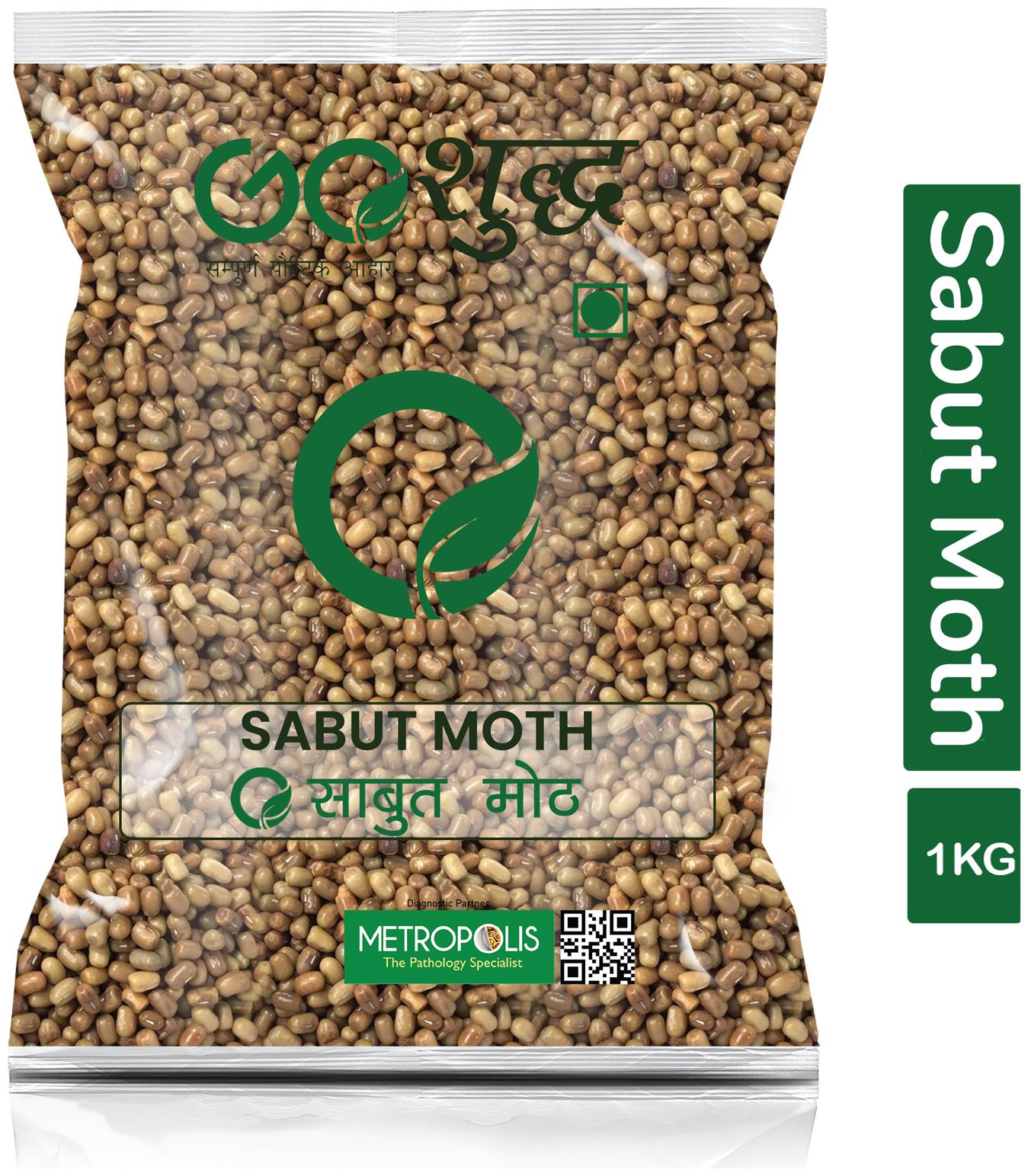 

Goshudh Premium Quality Moth Dal Sabut (Moth Matki)-1kg (Pack Of 1)