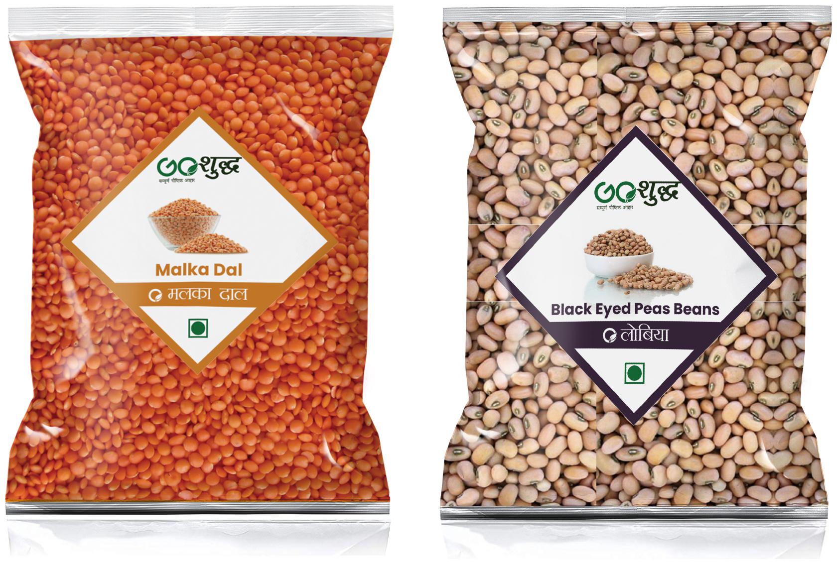 

Goshudh Premium Quality Malka Dal Kala Chana 400 g Each ( Pack of 2 )