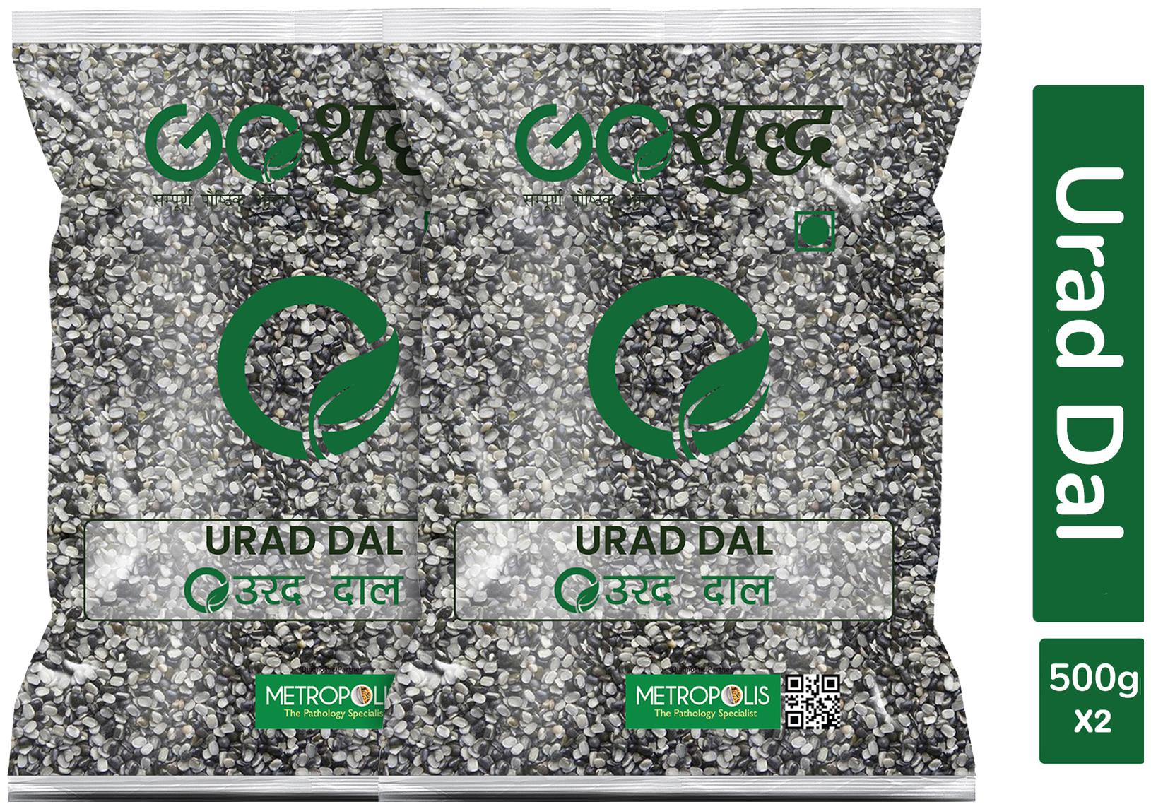 

Goshudh Premium Quality Urad Dal Split (Black Gram Split)-500g (Pack Of 2)