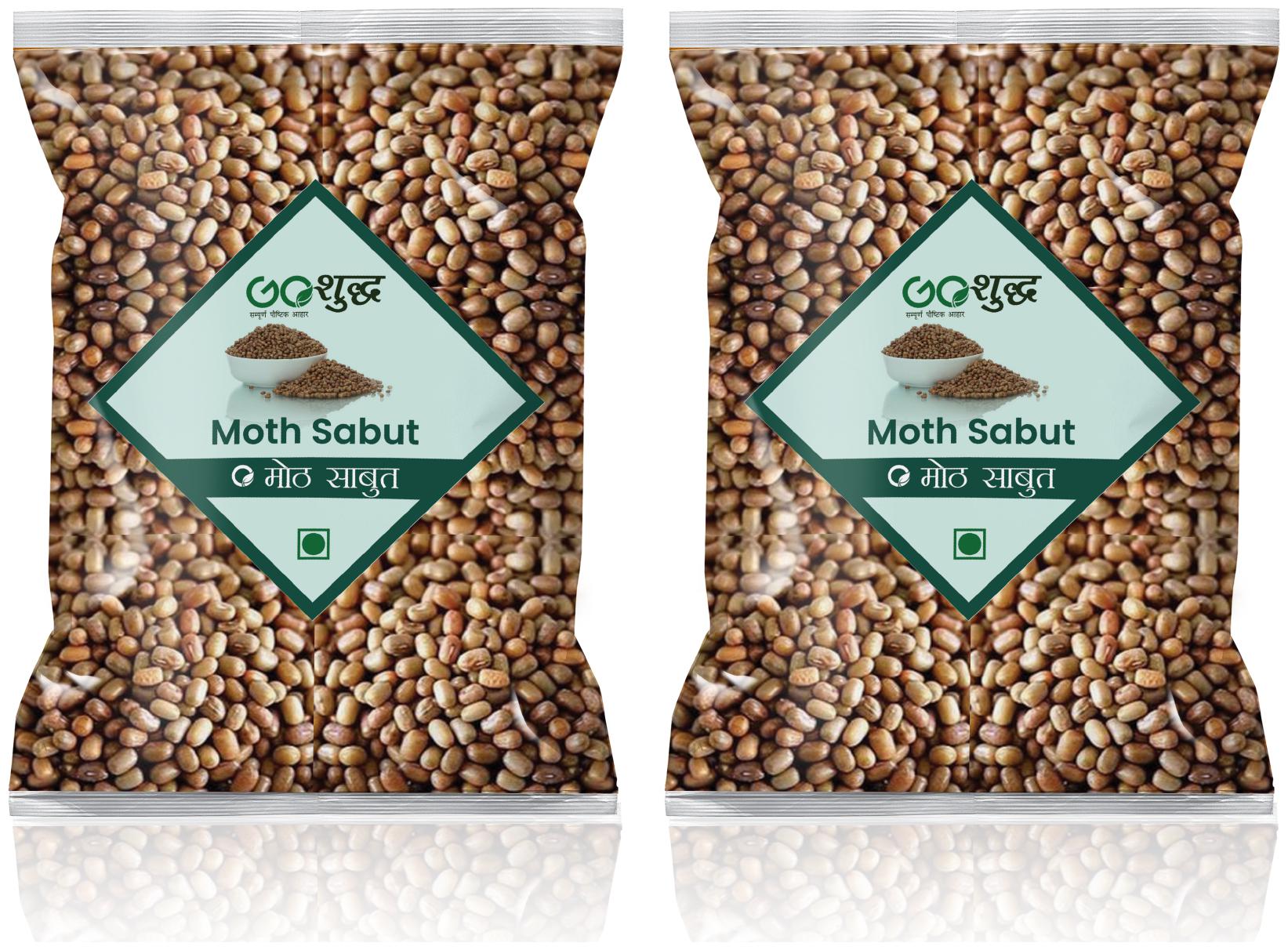 

Goshudh Premium Quality Sabut Moth Dal 400 g Each ( Pack of 2 )