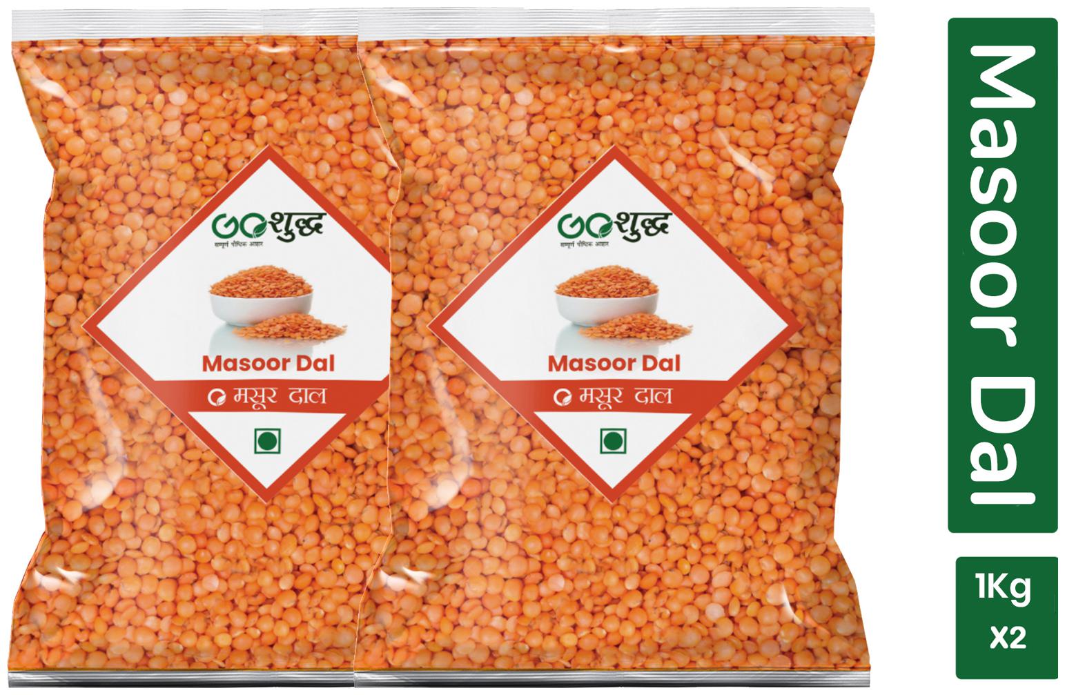 

Goshudh Premium Quality Masoor Dal -1kg (Pack of 2)