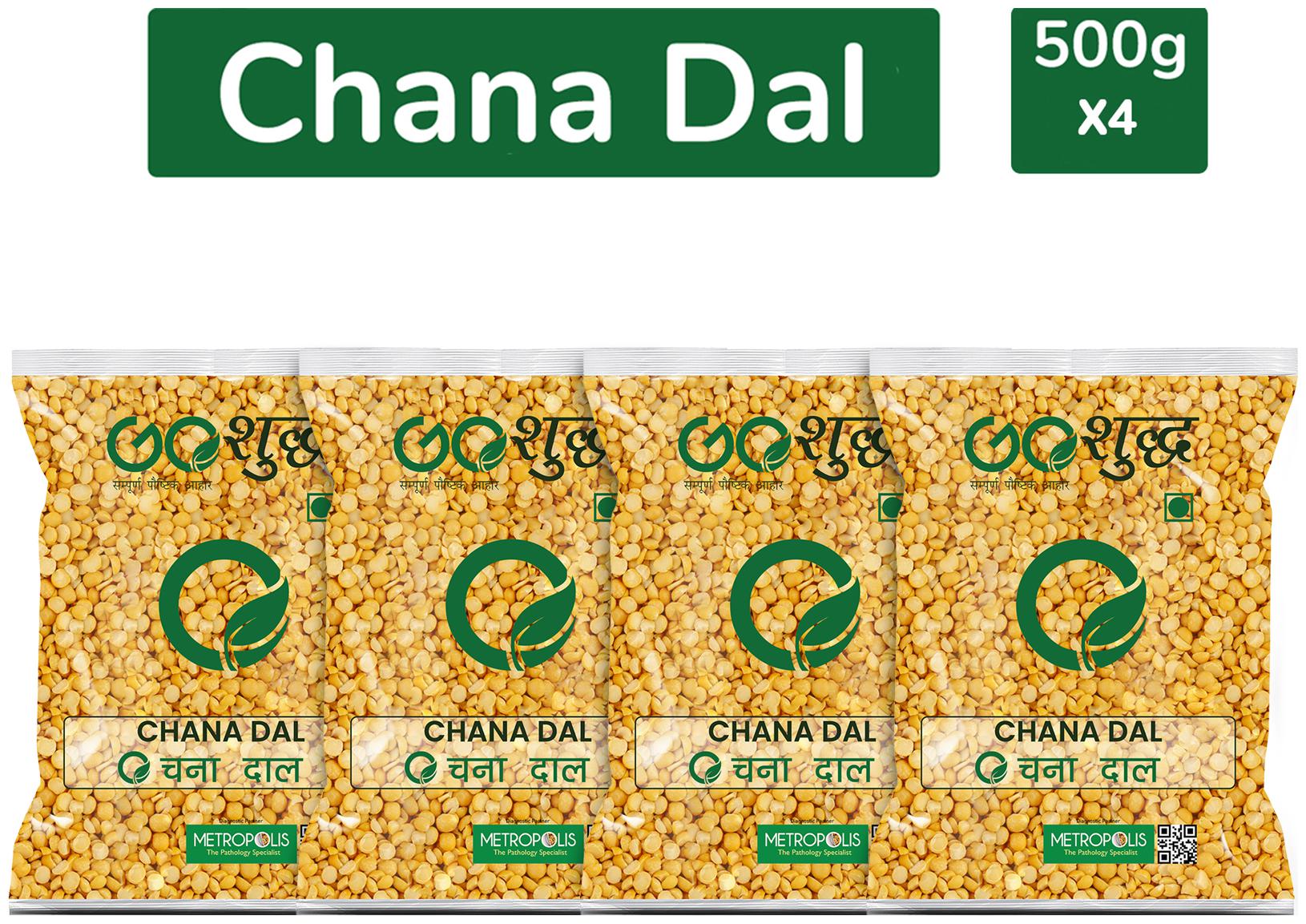 

Goshudh Premium Quality Chana Dal Split (Brown Chickpeas Split)-500g (Pack Of 4)