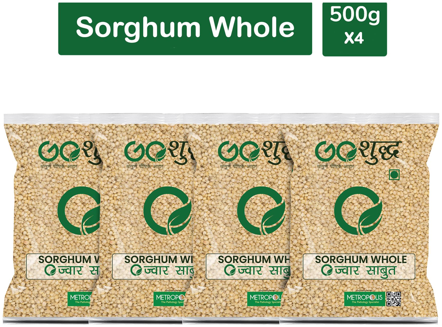 

Goshudh Premium Quality Jowar Sabut (Sorghum Whole Grain)-500g (Pack Of 4)