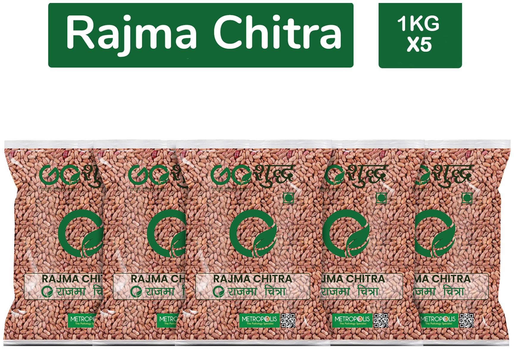 

Goshudh Premium Quality Chitra Rajma (White Kidney Beans)-1kg (Pack Of 5)